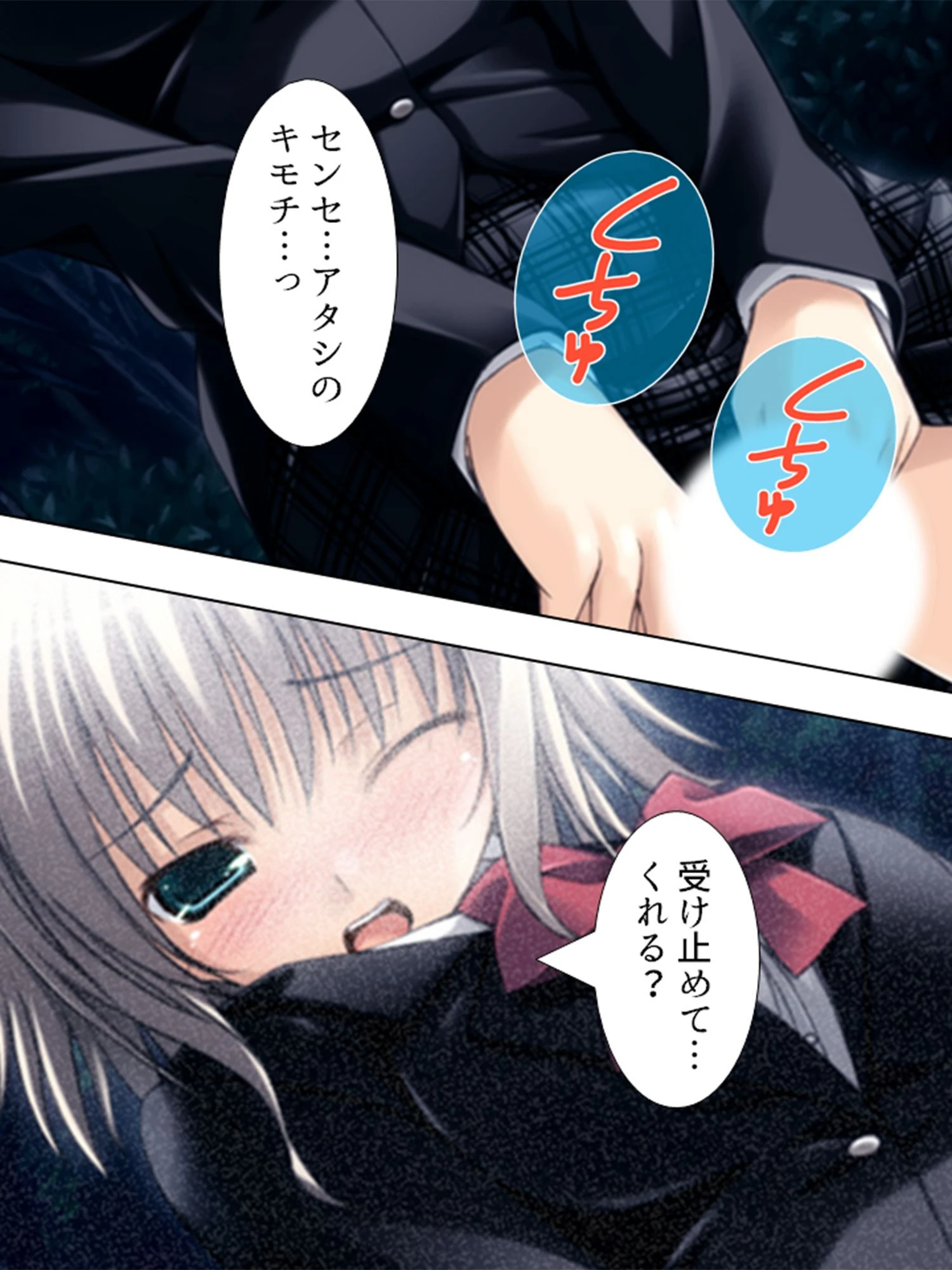 【新装版】気に入らない教頭とPTA会長の娘を犯して虜にしてみた 第4巻 6ページ