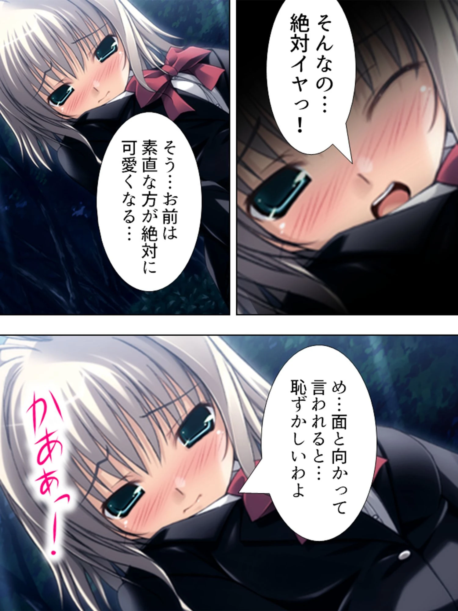 【新装版】気に入らない教頭とPTA会長の娘を犯して虜にしてみた 第4巻 10ページ