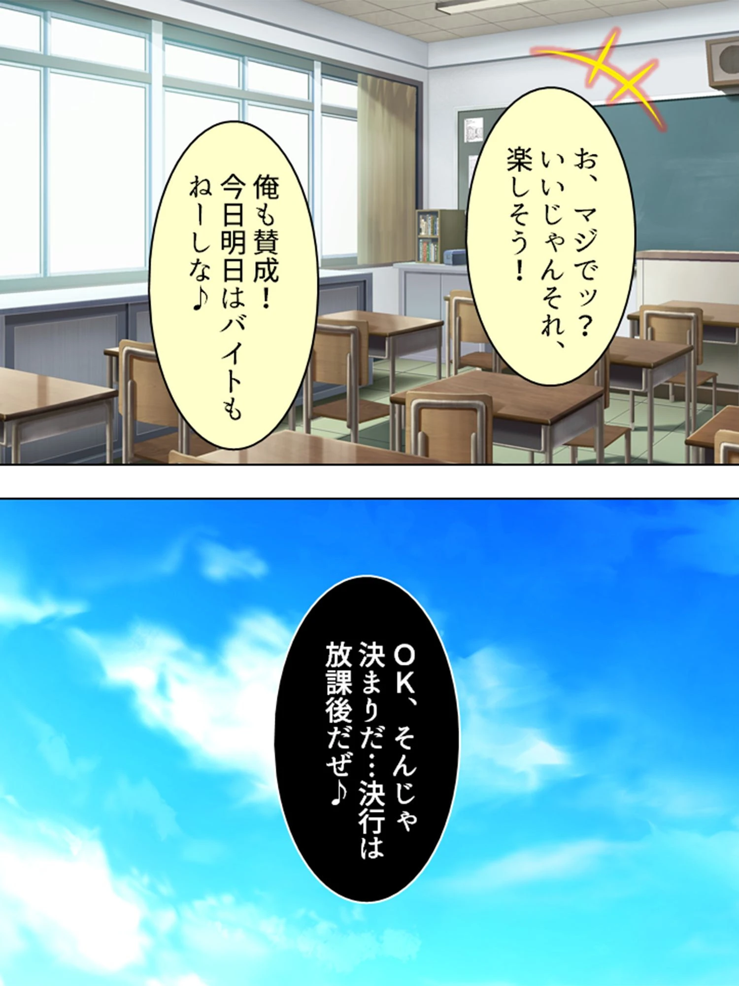 【新装版】トイレのサセ子さん 〜学校のエロ怪談〜 第4巻 8ページ