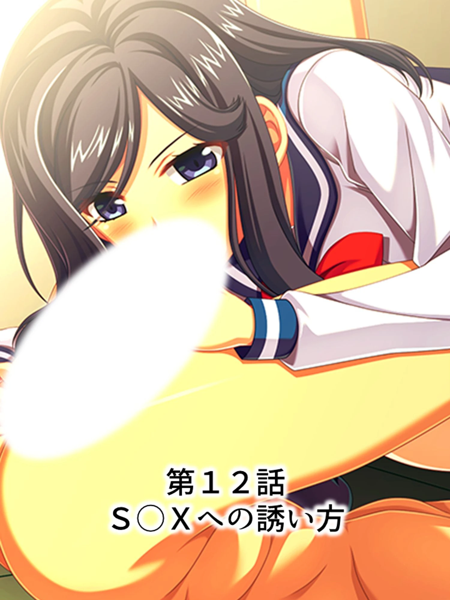 【新装版】ドSな姉とドMな僕 〜お姉ちゃんはブラコン?それとも……〜 第4巻 3ページ