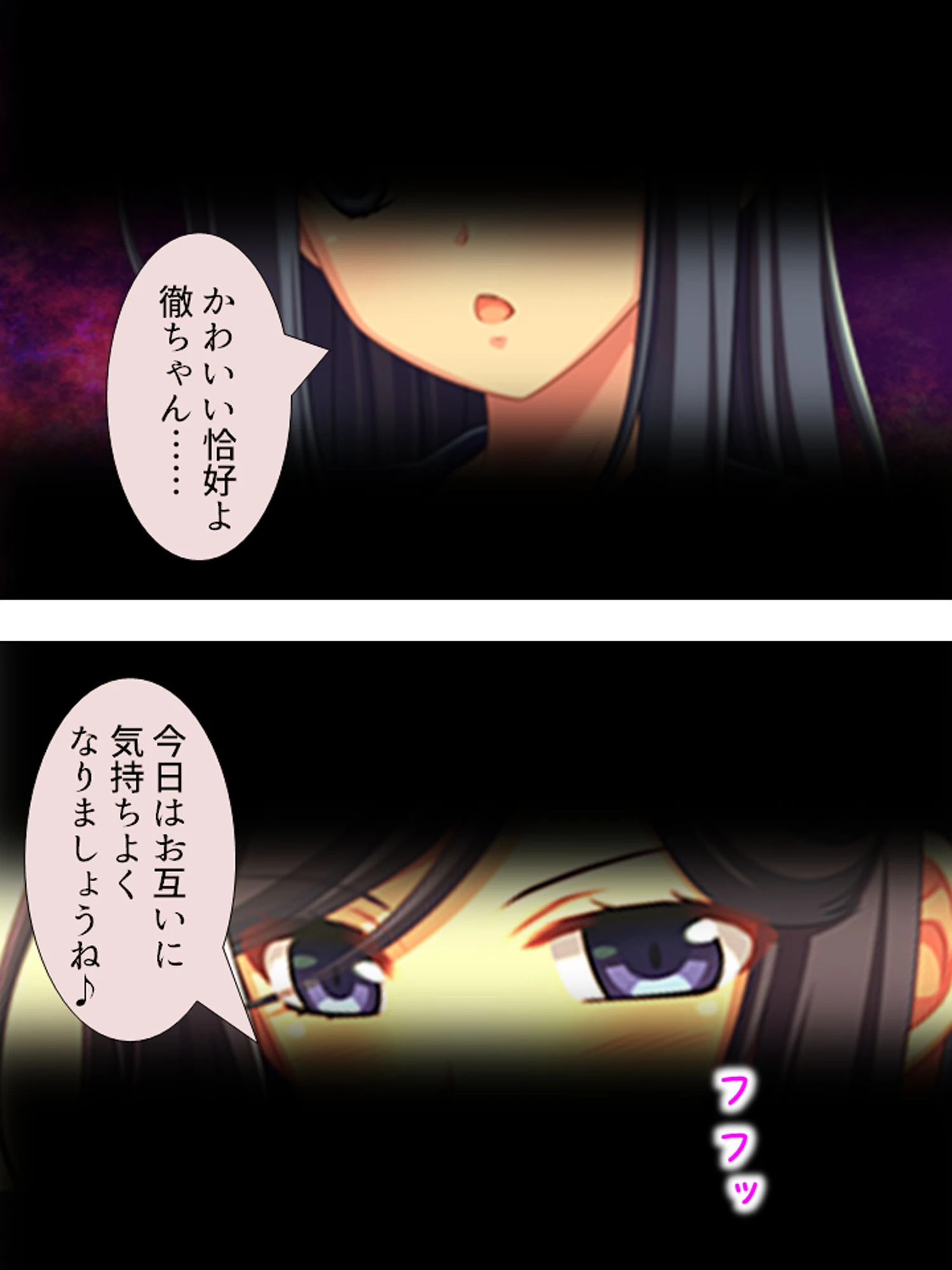 【新装版】ドSな姉とドMな僕 〜お姉ちゃんはブラコン?それとも……〜 第4巻 5ページ