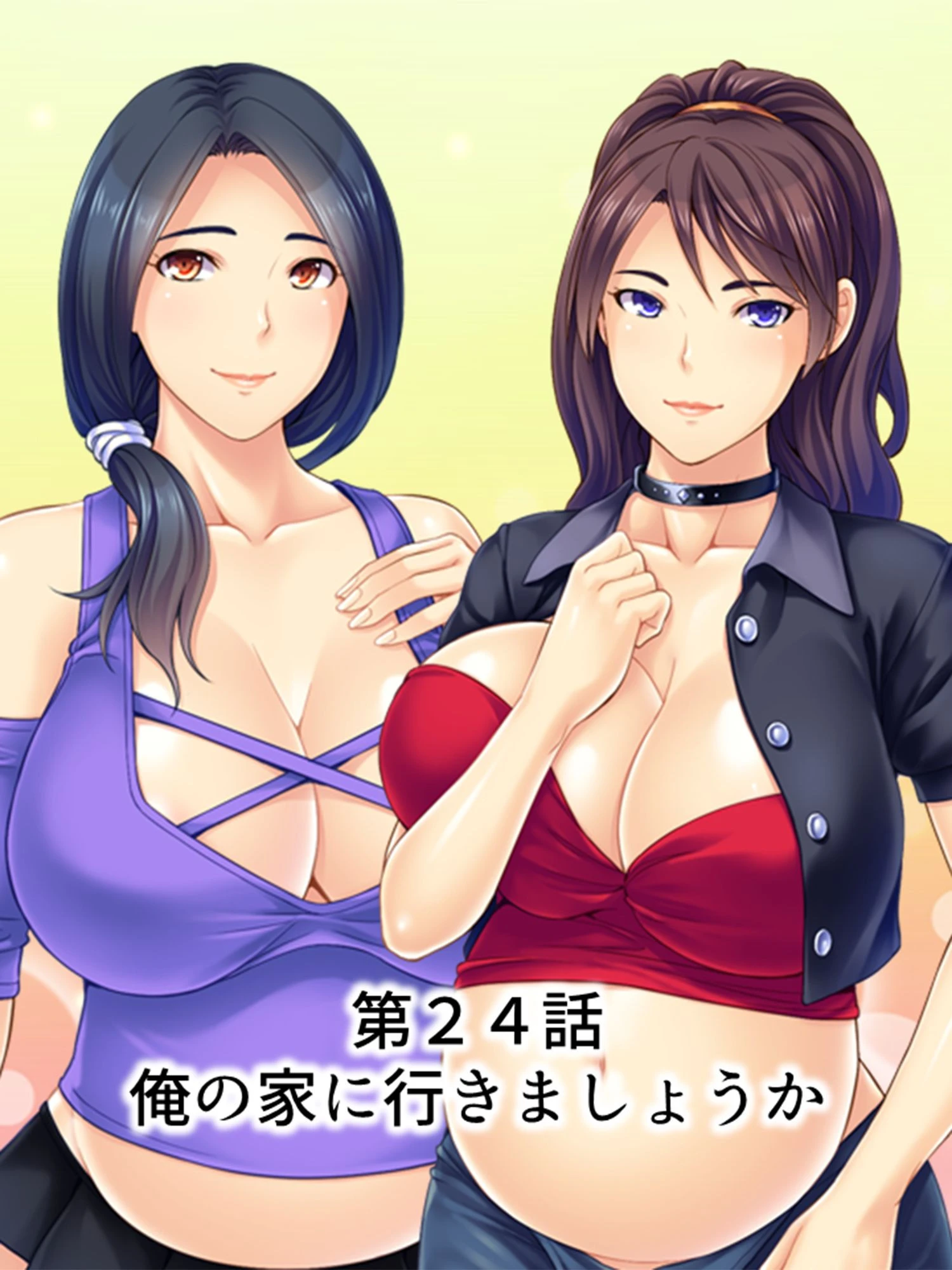 【新装版】爆乳パート妻の賃上げ交渉 〜おっぱい水準上昇中!〜 第7巻 3ページ