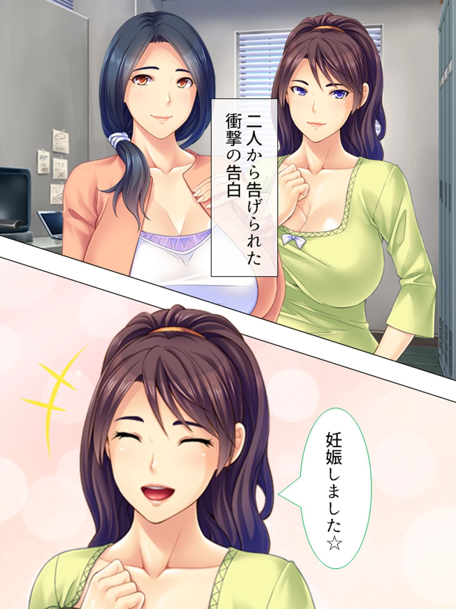 【新装版】爆乳パート妻の賃上げ交渉 〜おっぱい水準上昇中!〜 第7巻 4ページ