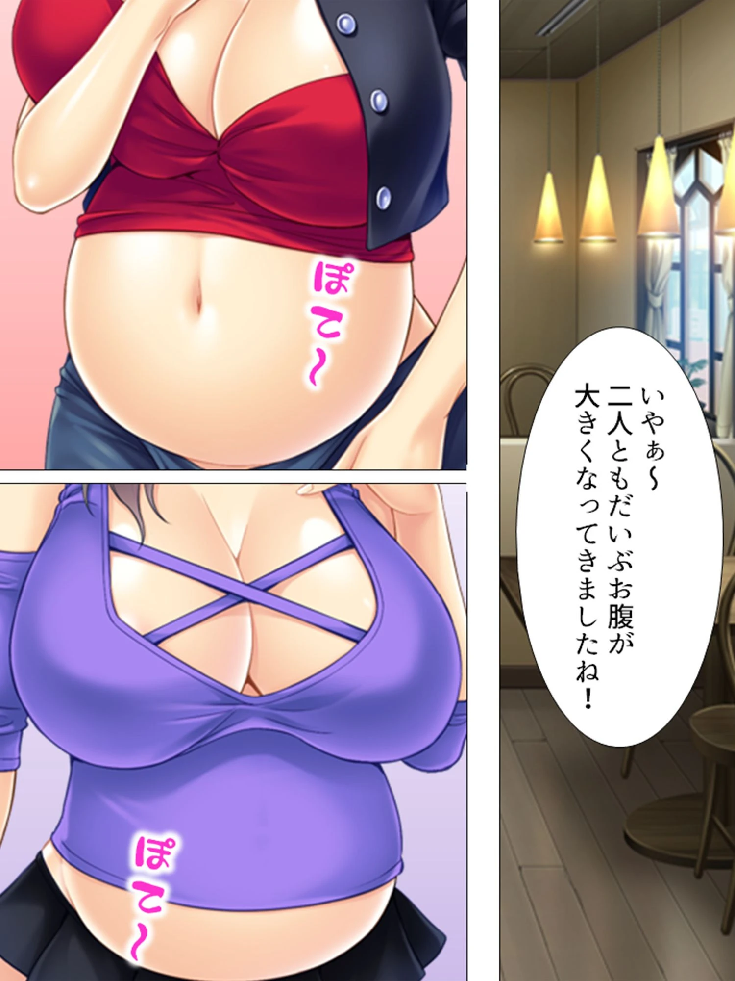 【新装版】爆乳パート妻の賃上げ交渉 〜おっぱい水準上昇中!〜 第7巻 7ページ