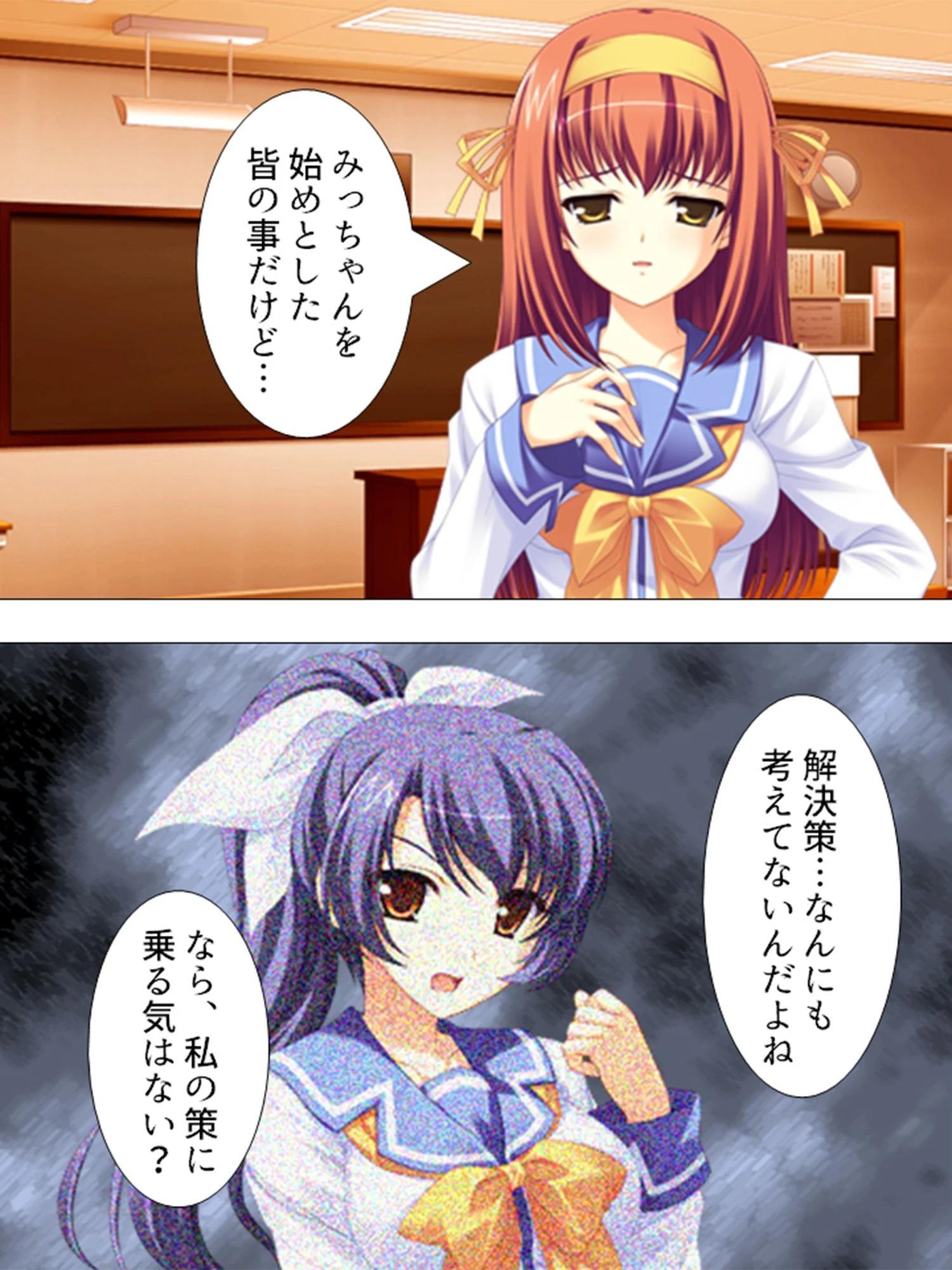 【新装版】ノーパンだ〜れだ?! 第5巻 4ページ