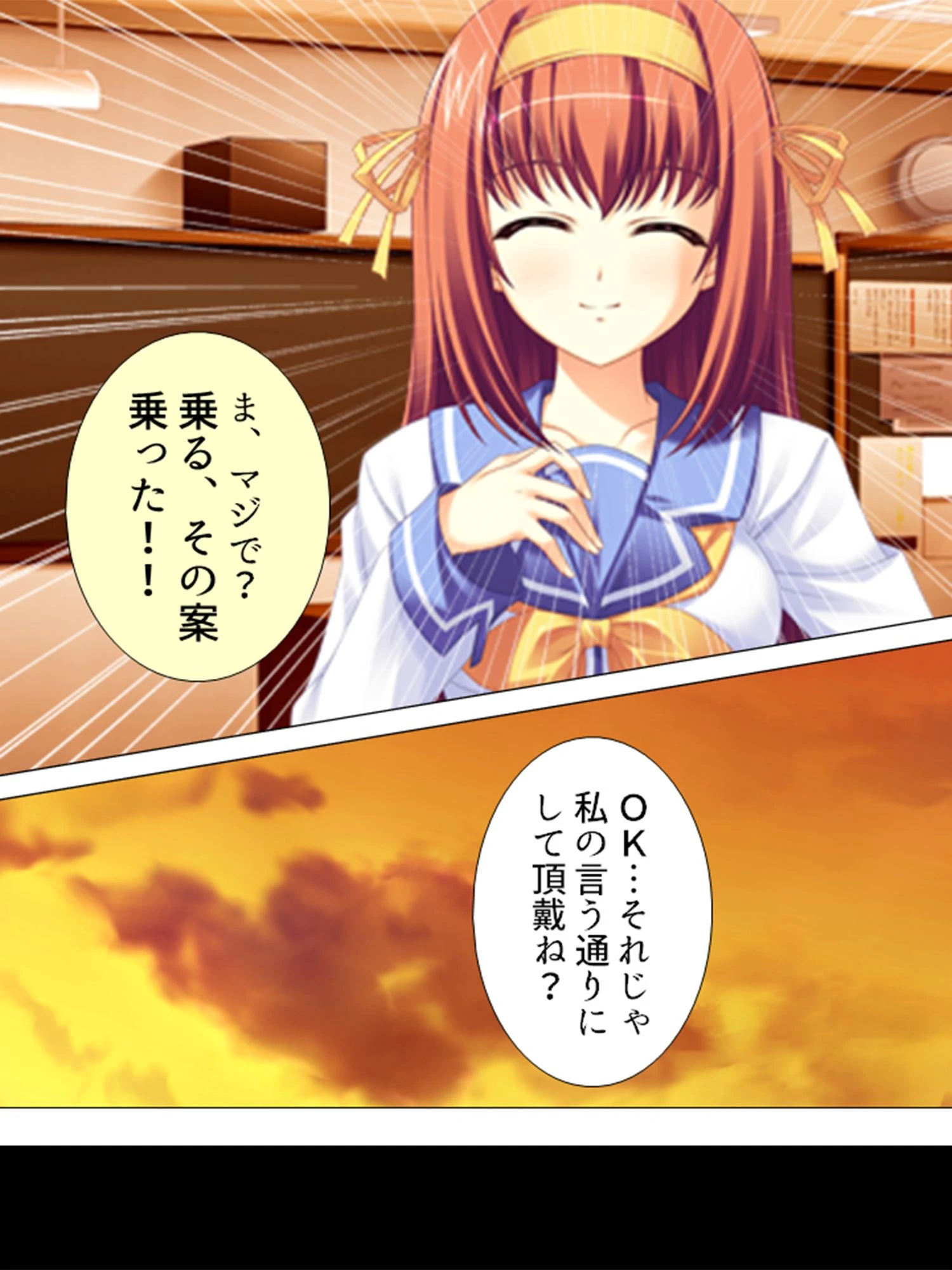 【新装版】ノーパンだ〜れだ?! 第5巻 6ページ