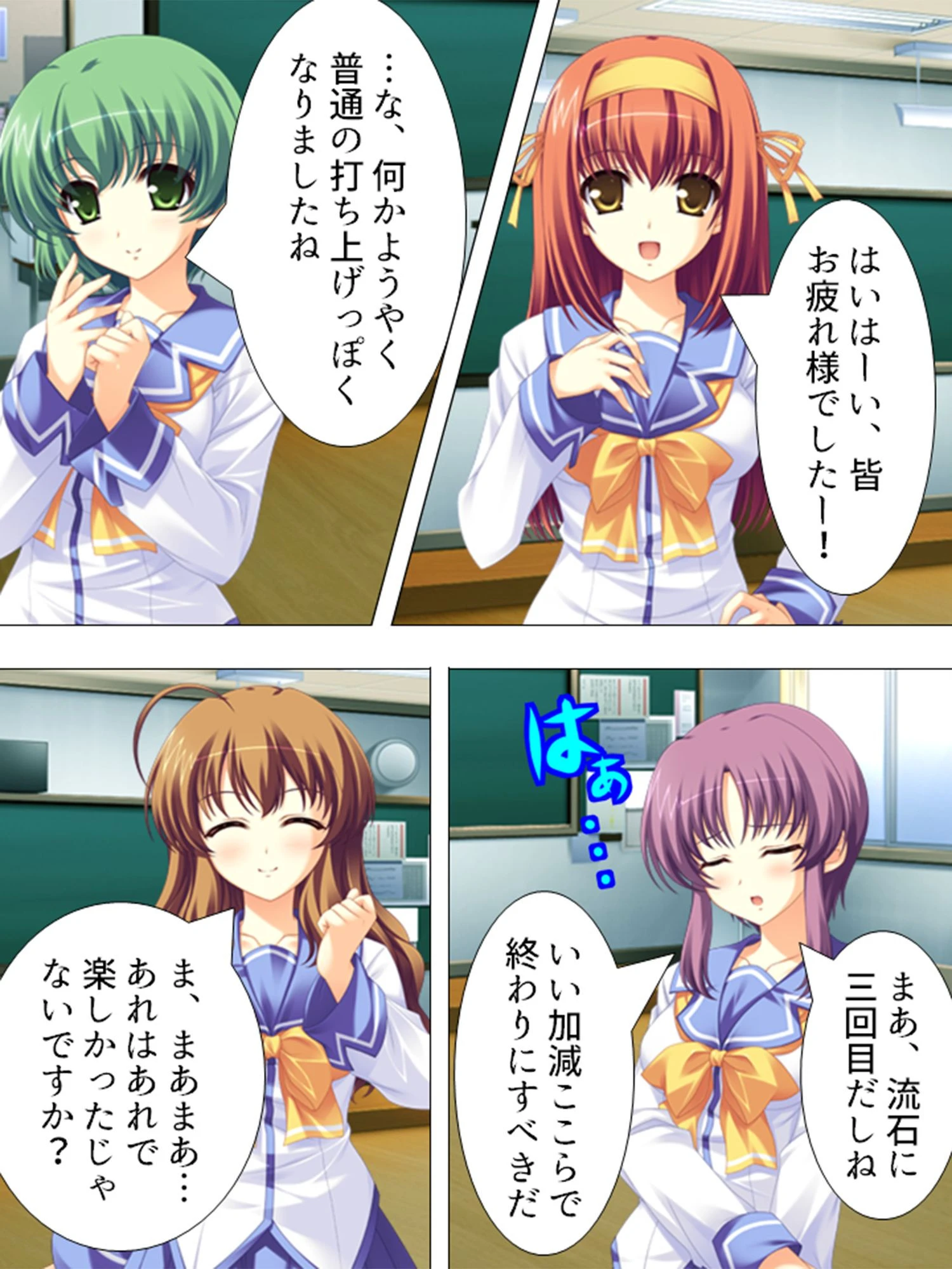 【新装版】ノーパンだ〜れだ？！ 第5巻 10ページ