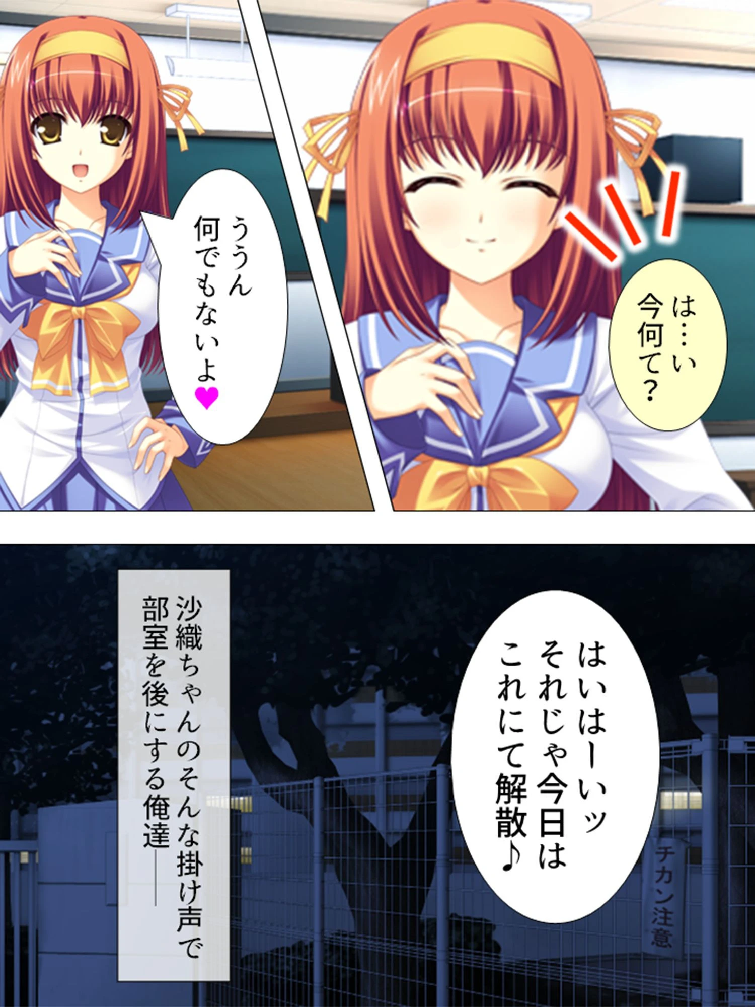 【新装版】ノーパンだ〜れだ？！ （単話） 最終話 5ページ