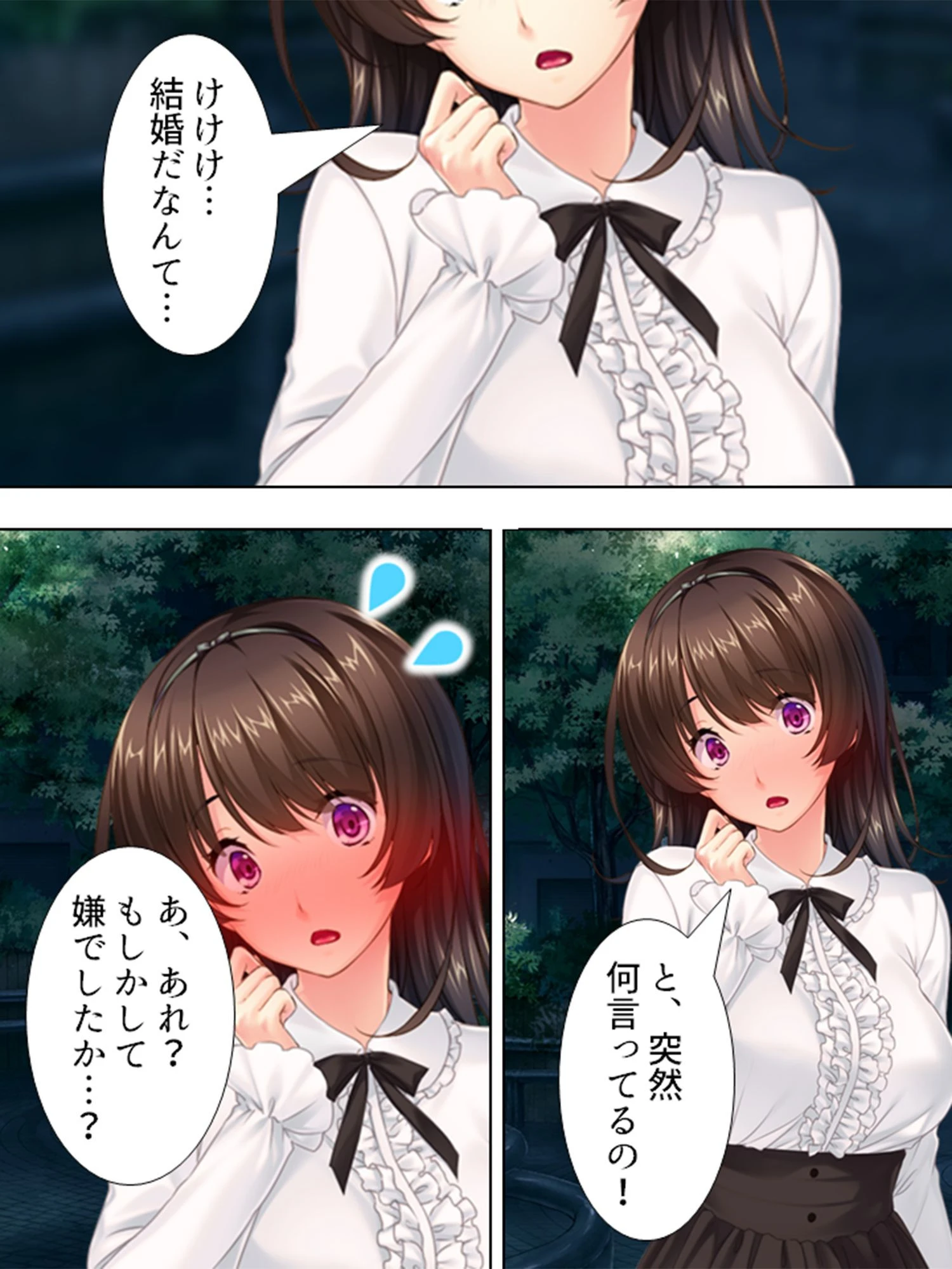 【新装版】ラブパニック! 〜先輩!?離してくれなきゃもう出ちゃう!!〜 第4巻 4ページ