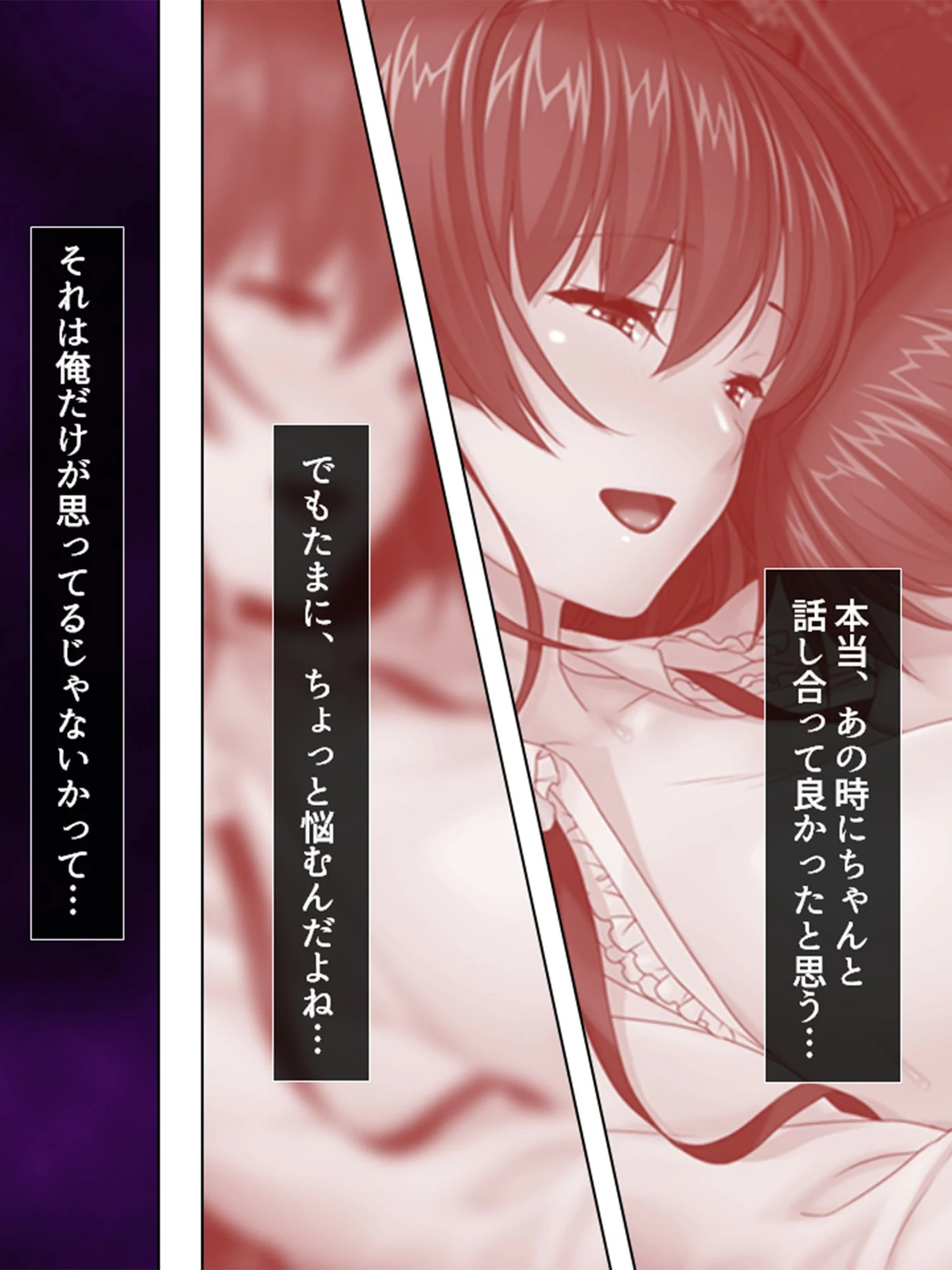 【新装版】ラブパニック！ 〜先輩！？離してくれなきゃもう出ちゃう！！〜 （単話） 最終話 8ページ