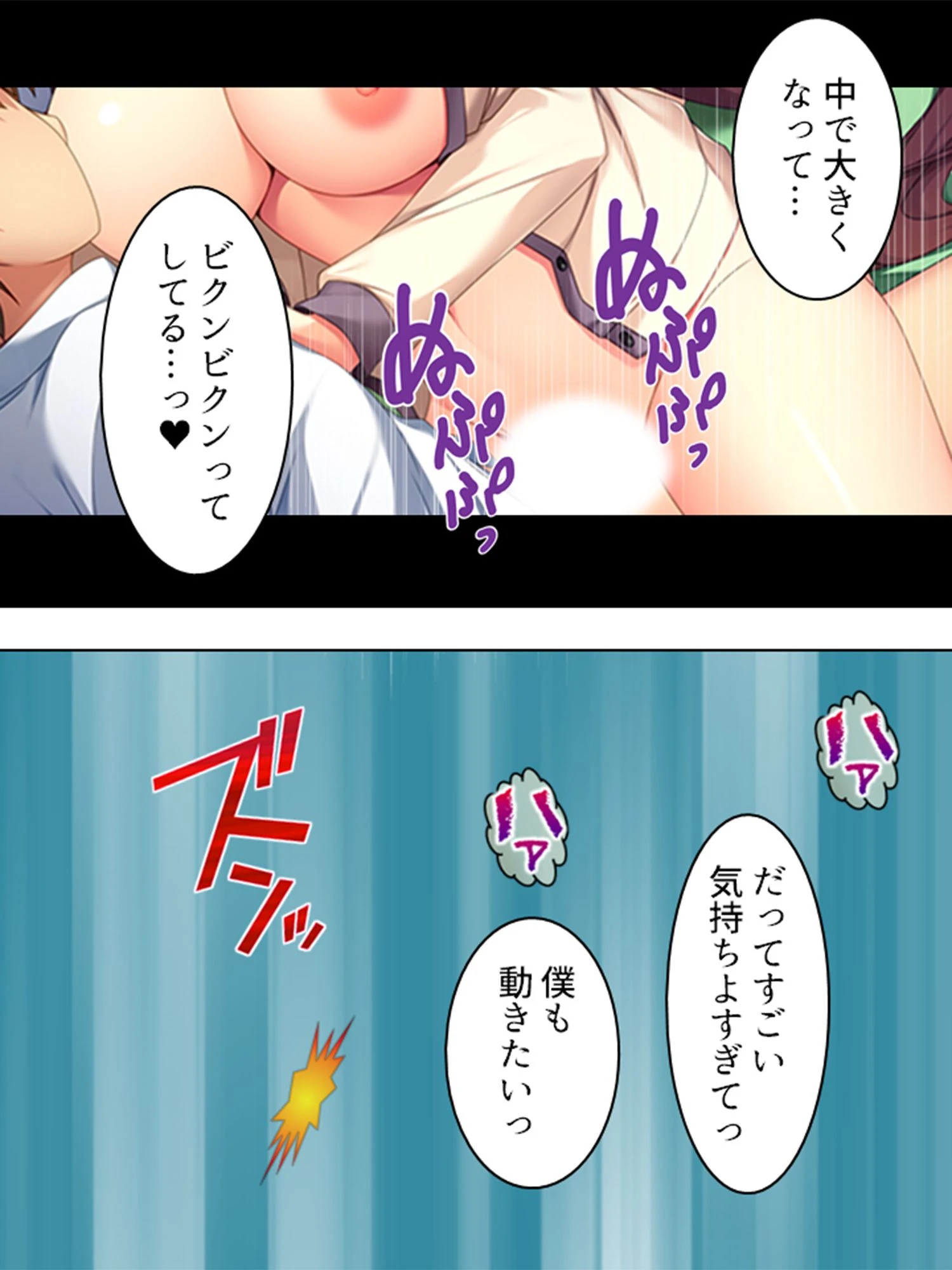 【新装版】おっとりママのエッチなレッスン 〜家庭で教える性教育〜 第2巻 9ページ