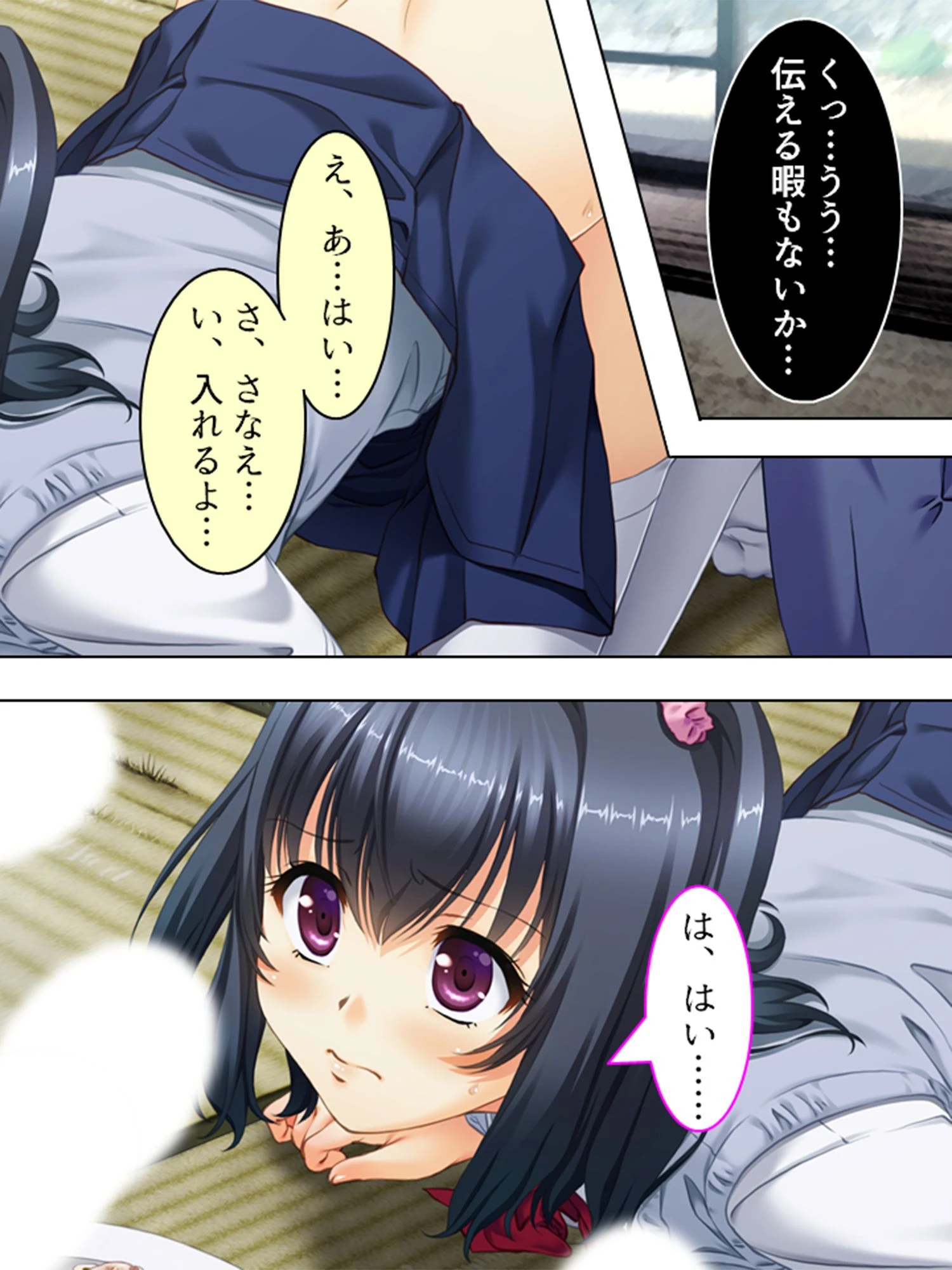 【新装版】孤島!孕ませの儀 〜みごもり様とこだね様〜 第4巻 6ページ