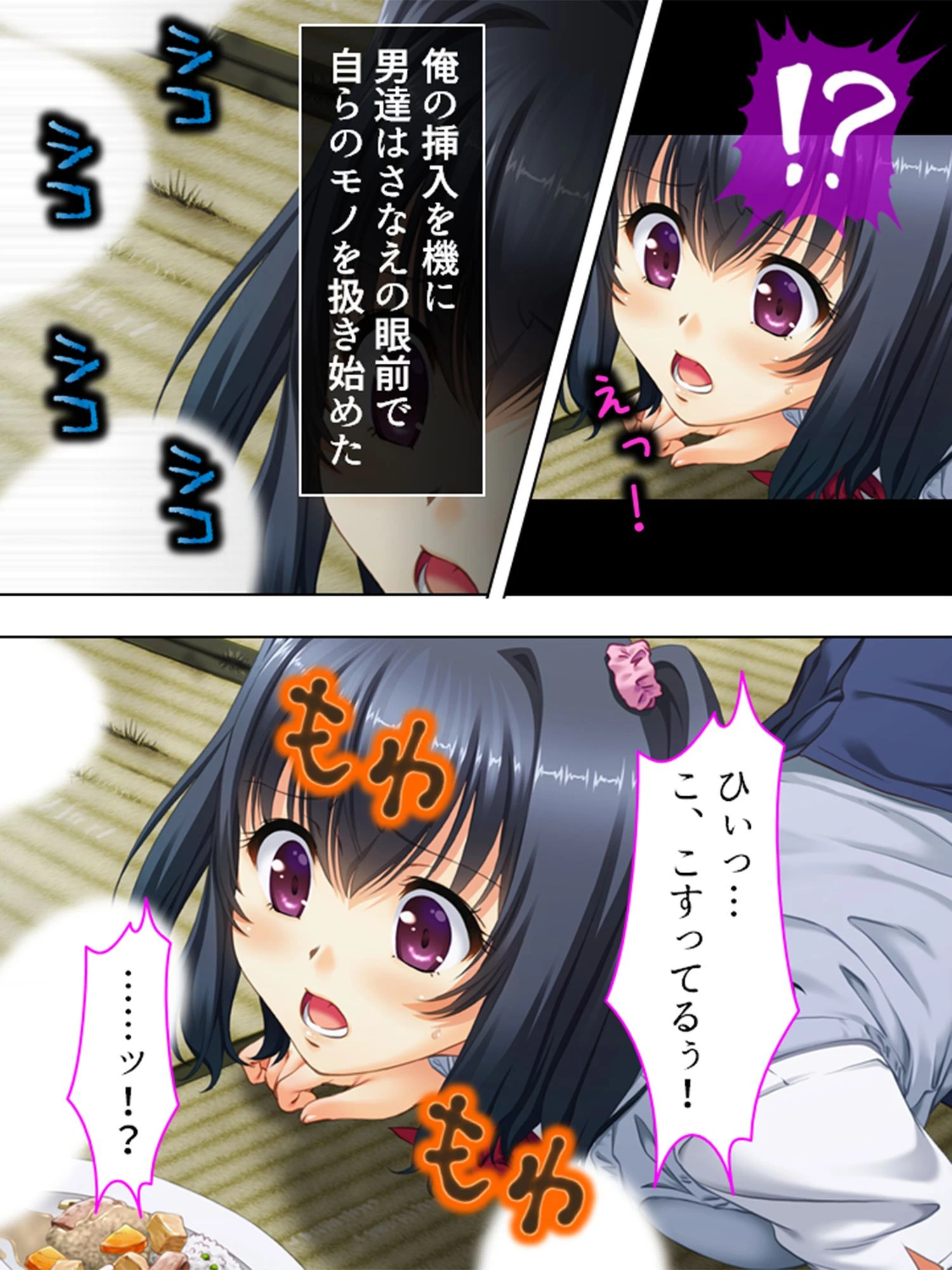 【新装版】孤島!孕ませの儀 〜みごもり様とこだね様〜 第4巻 8ページ