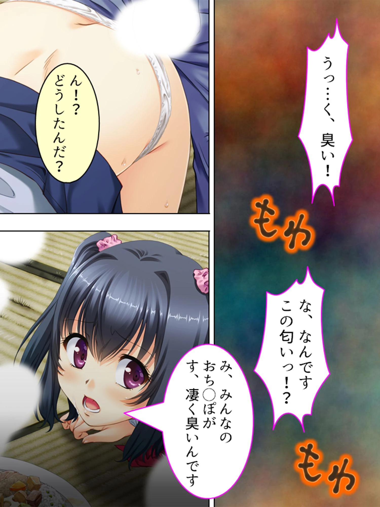 【新装版】孤島!孕ませの儀 〜みごもり様とこだね様〜 第4巻 9ページ