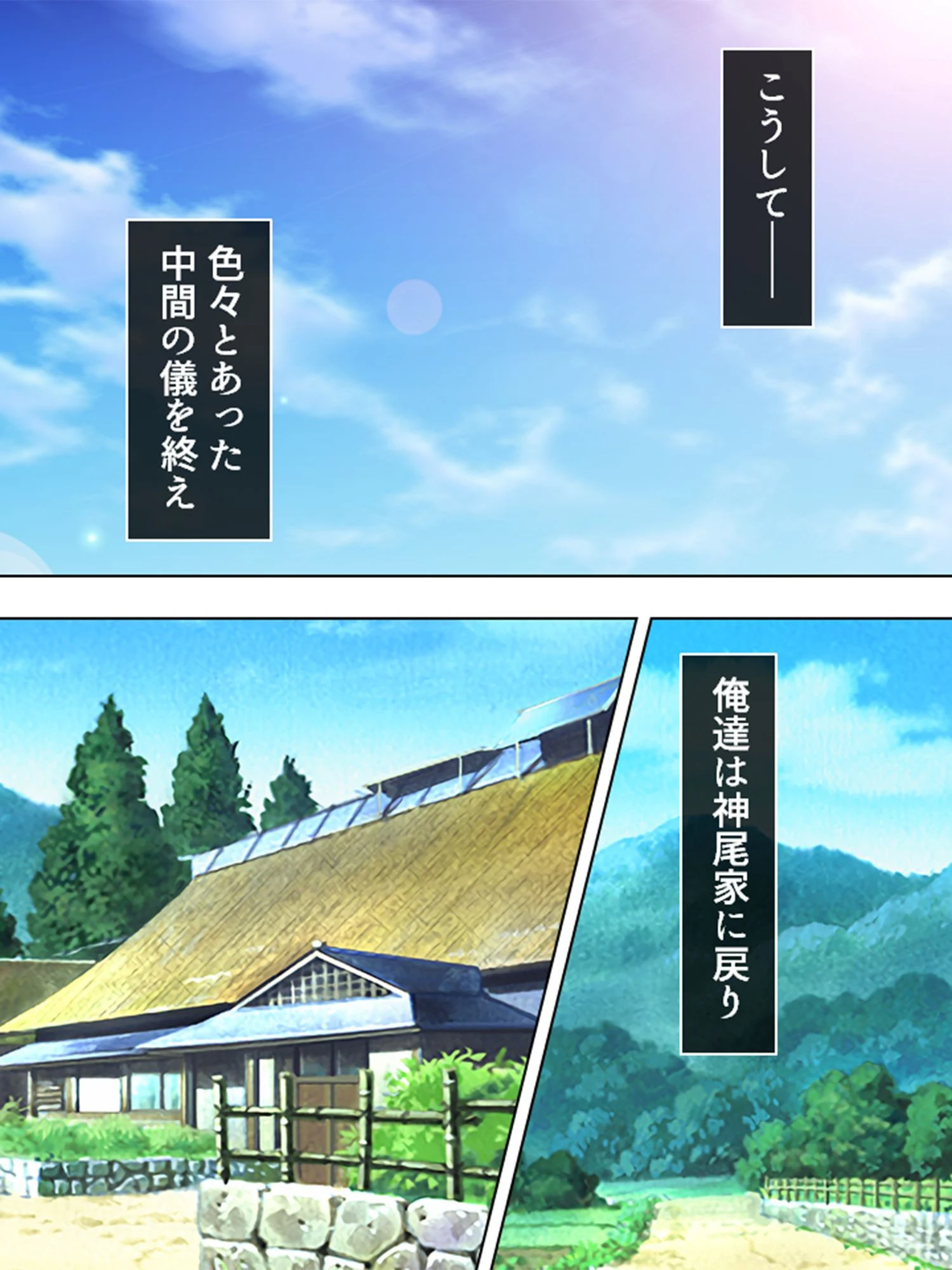 【新装版】孤島！孕ませの儀 〜みごもり様とこだね様〜 （単話） 第16話 5ページ