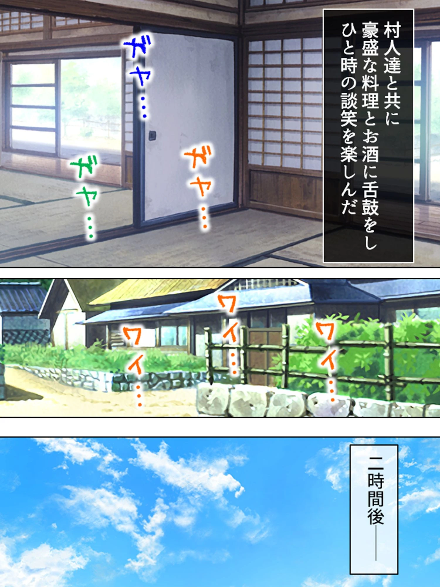 【新装版】孤島！孕ませの儀 〜みごもり様とこだね様〜 （単話） 第16話 6ページ