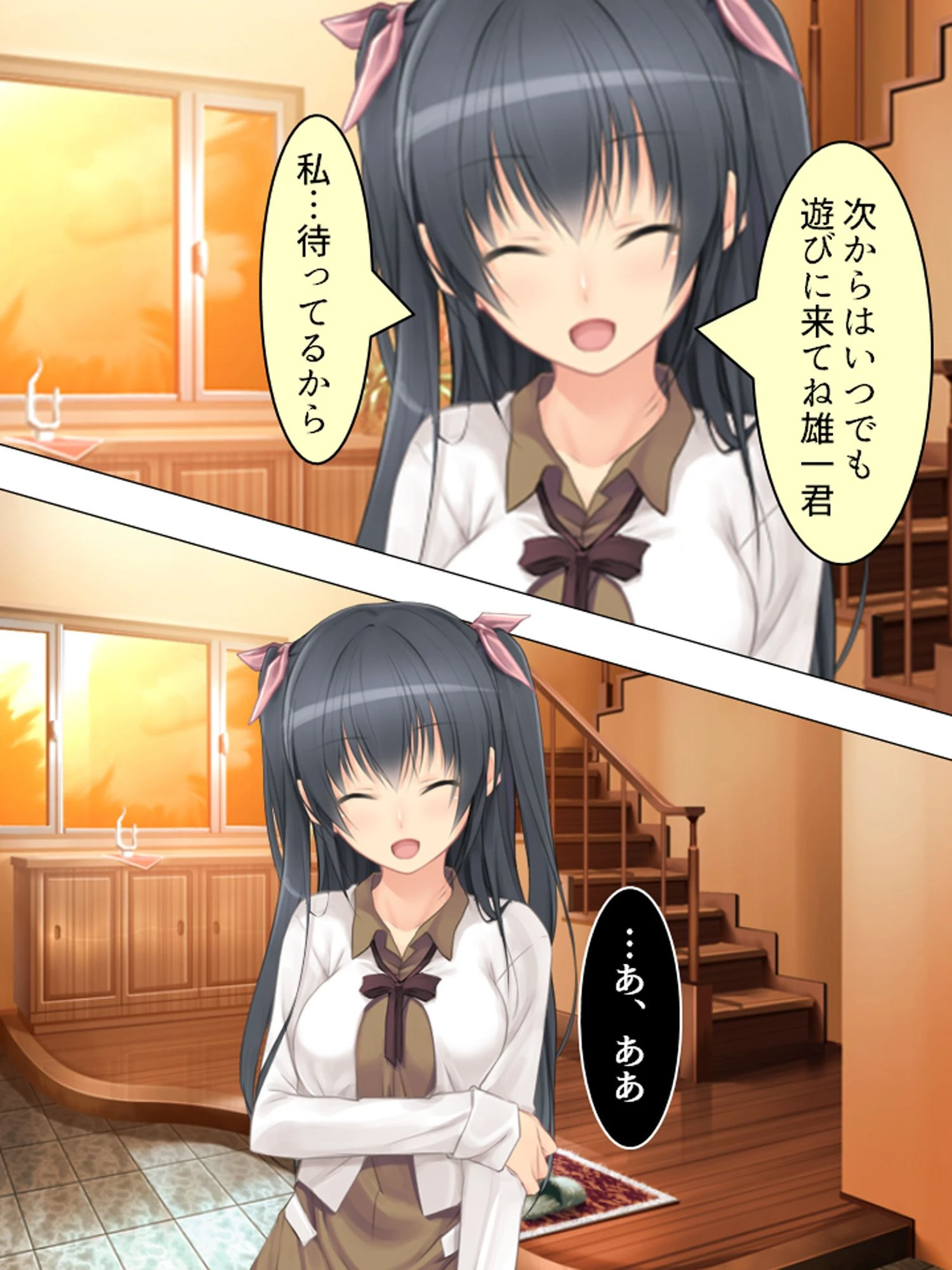 【新装版】裸体を晒して堕とされて 〜JK自撮り投稿記〜 （単話） 最終話 4ページ