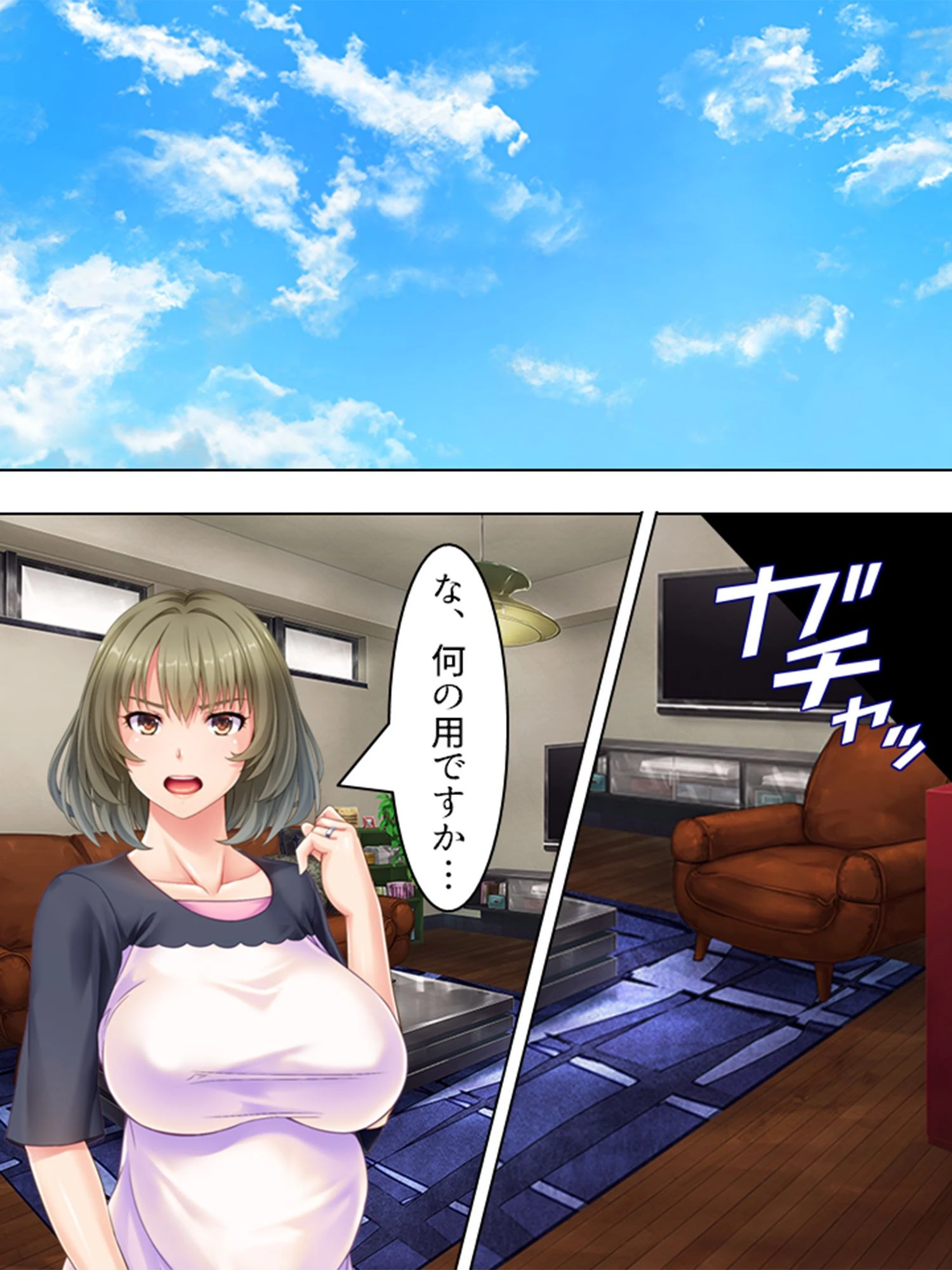 【新装版】兄嫁も新米教師も好き放題 〜クズ男に弄ばれる人妻たち〜 （単話） 最終話 4ページ