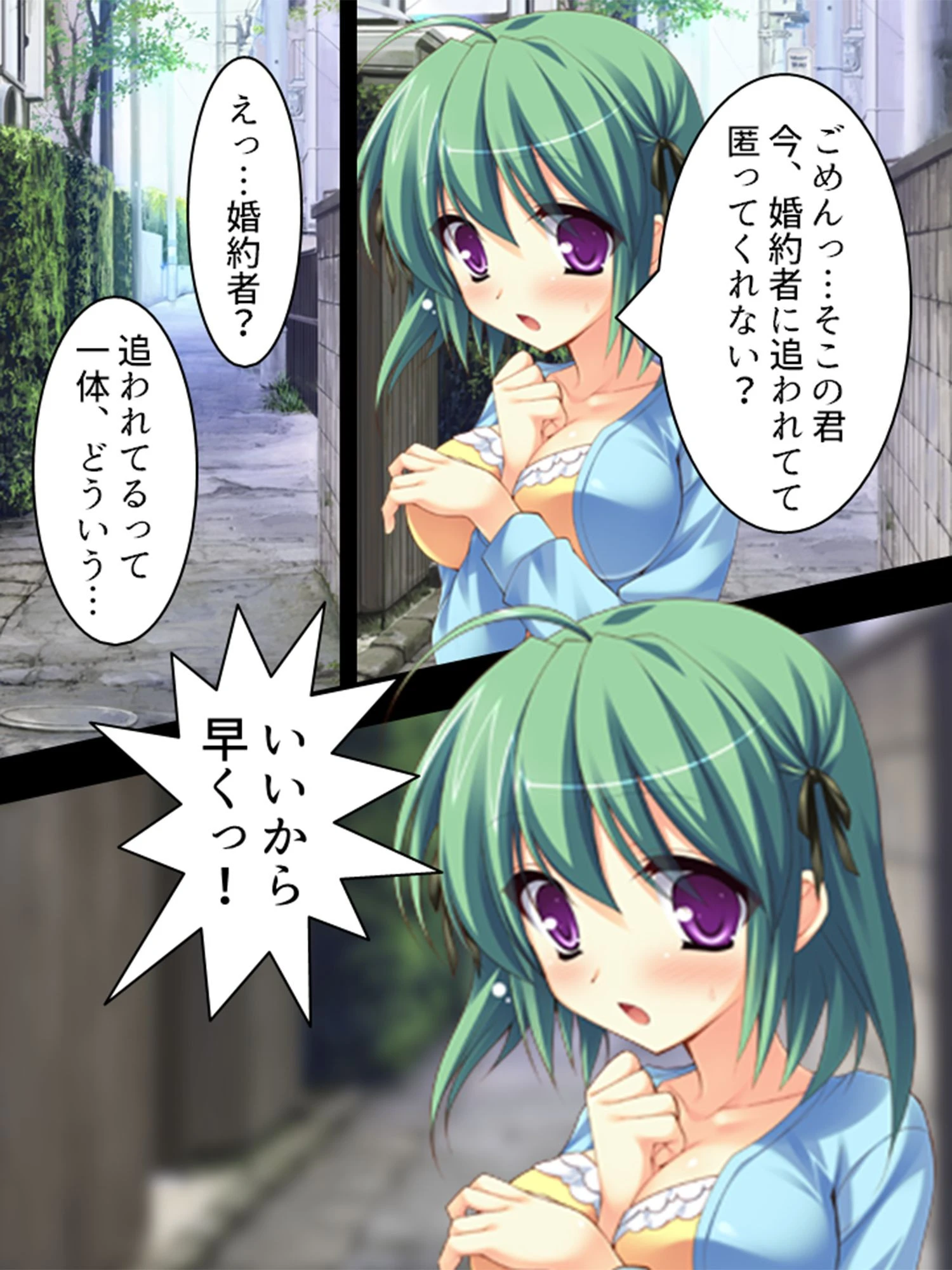 【新装版】冴えない僕だけど、寝て起きたら美少女を孕ませていました。 第5巻 5ページ