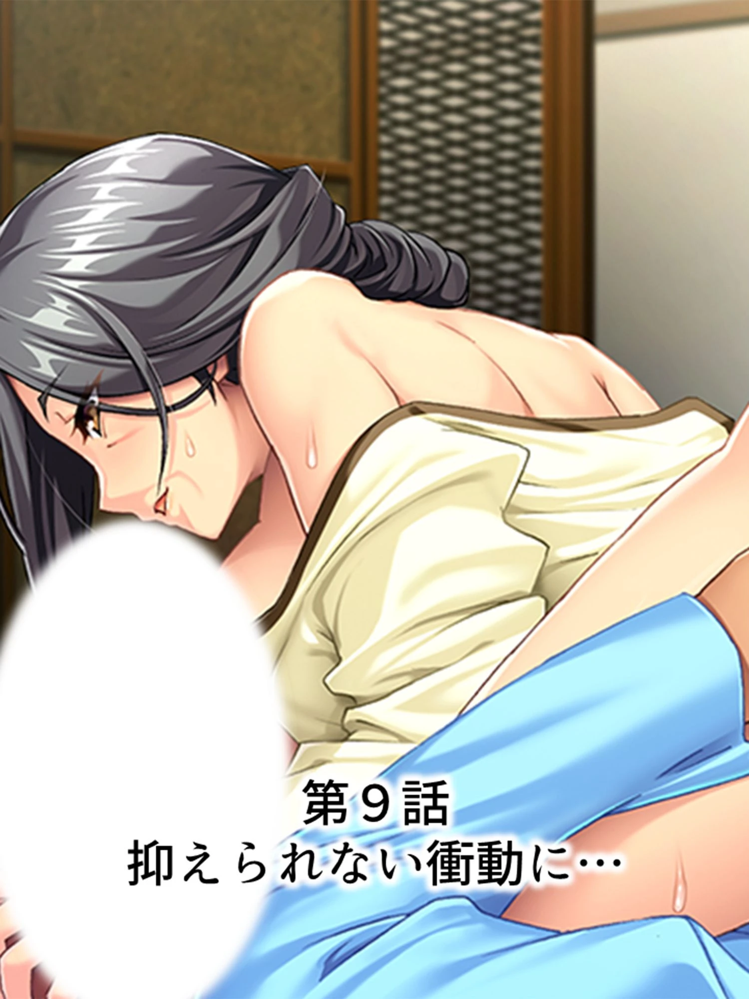 【新装版】惚れ惚れする身体の美熟女と妻に隠れた秘密の関係 第3巻 3ページ