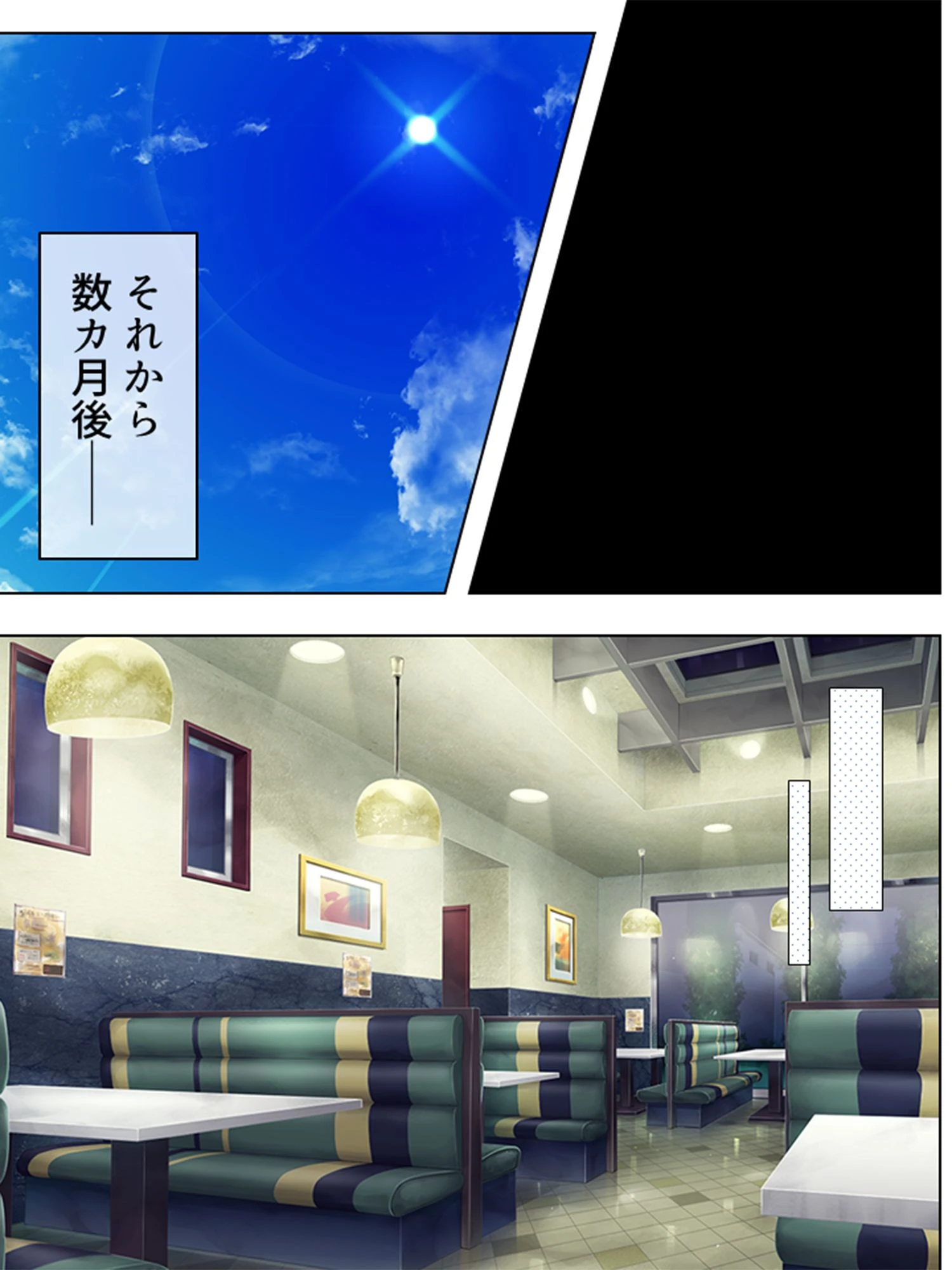 【新装版】生意気JK即落ちハーレム!! 〜冴えない教師の下剋上〜 (単話) 最終話 7ページ