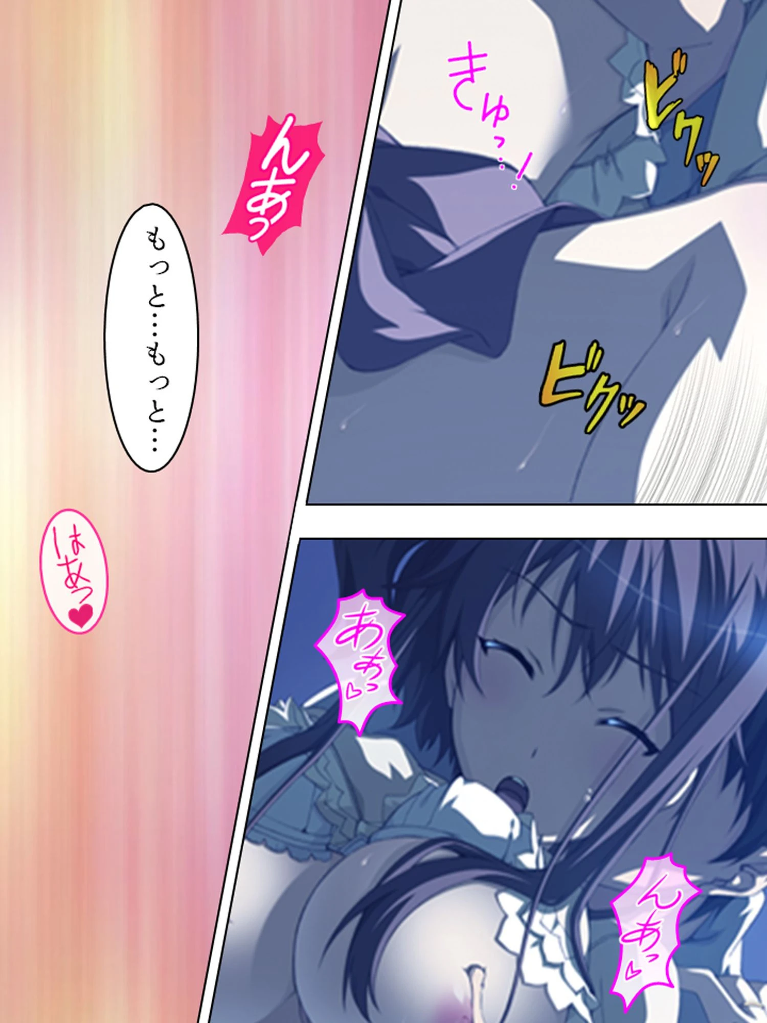 親友の妻を寝取ったあの日 6ページ