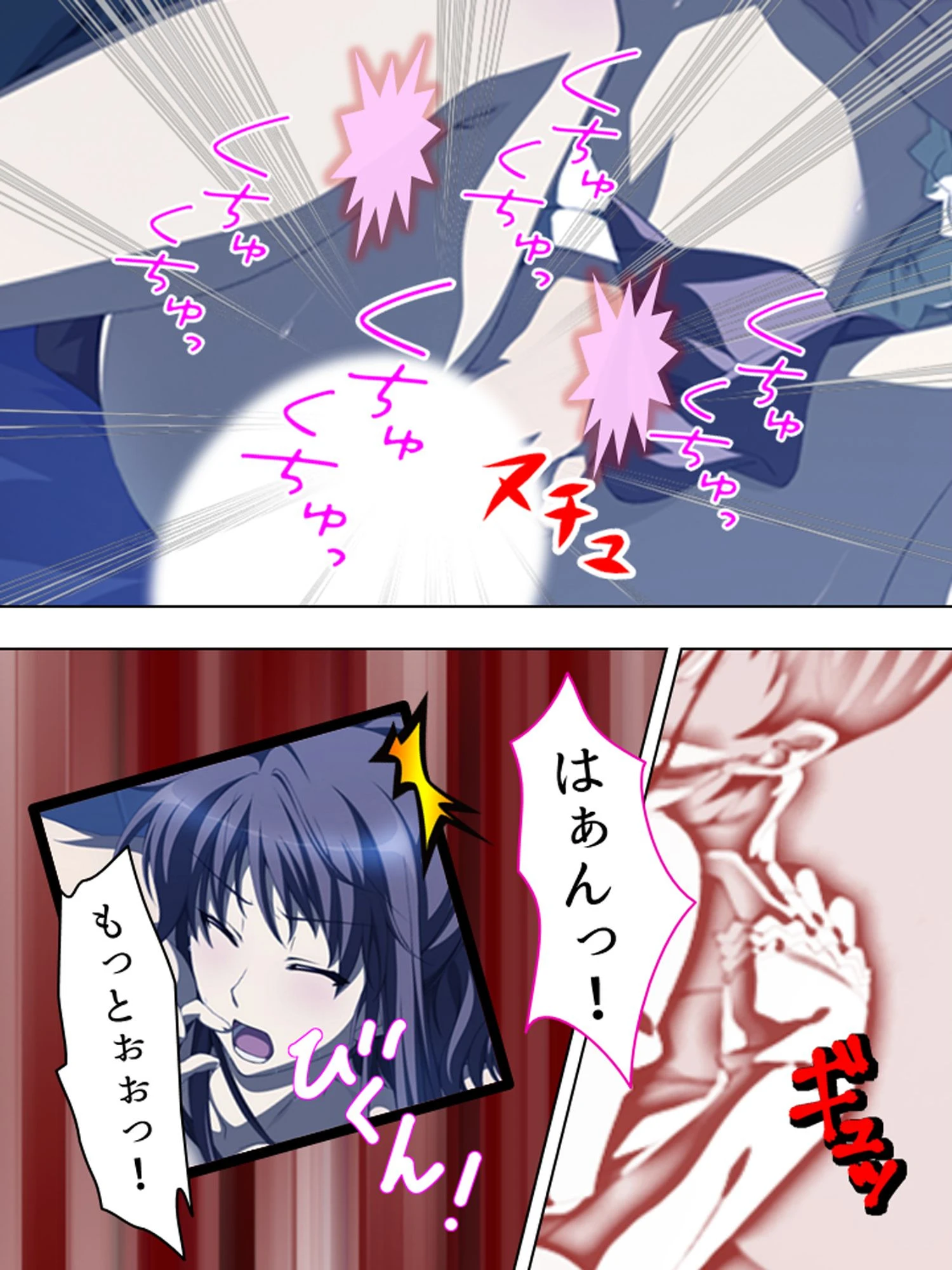 親友の妻を寝取ったあの日 8ページ