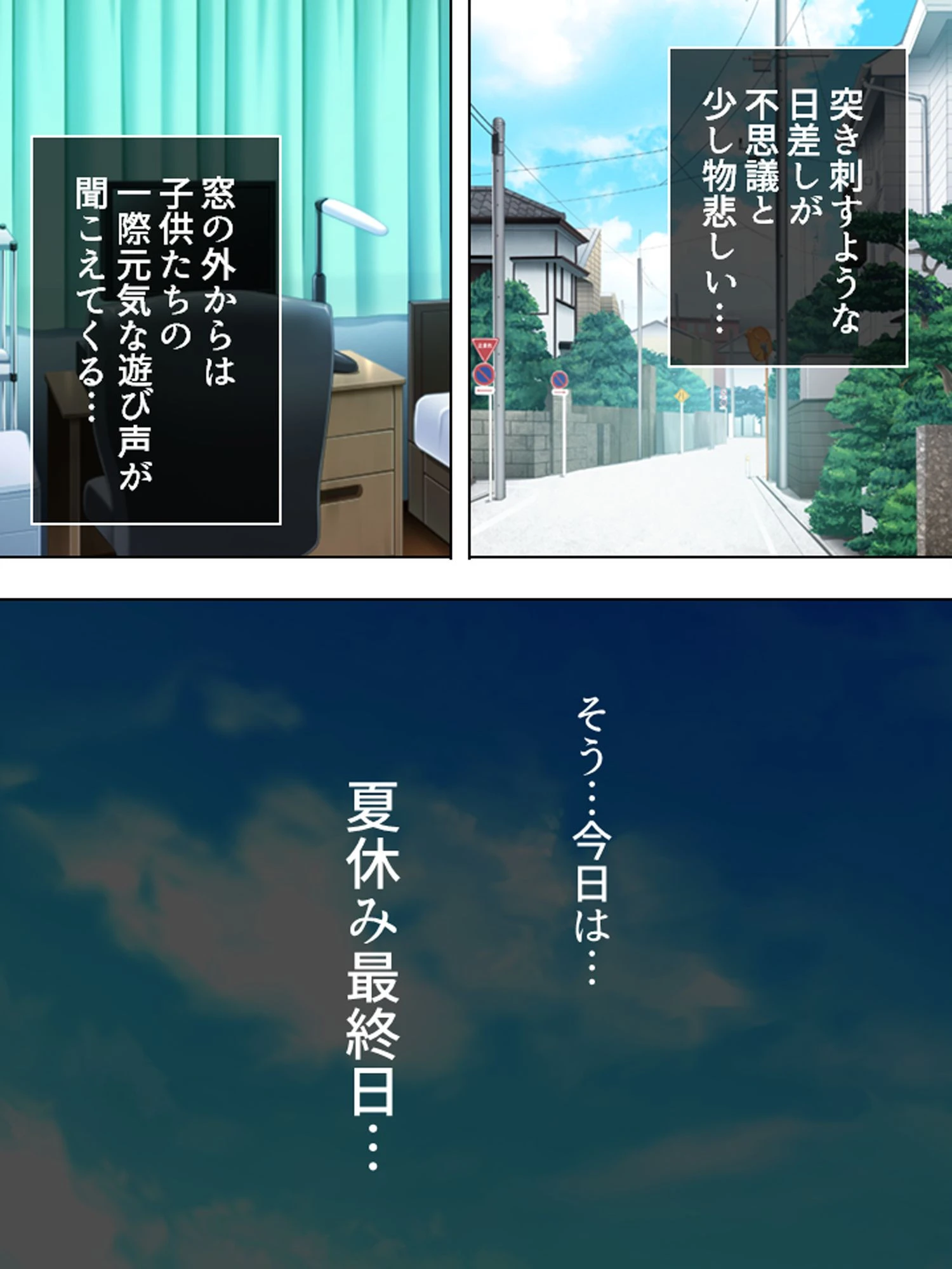 隣のおばさん 4ページ