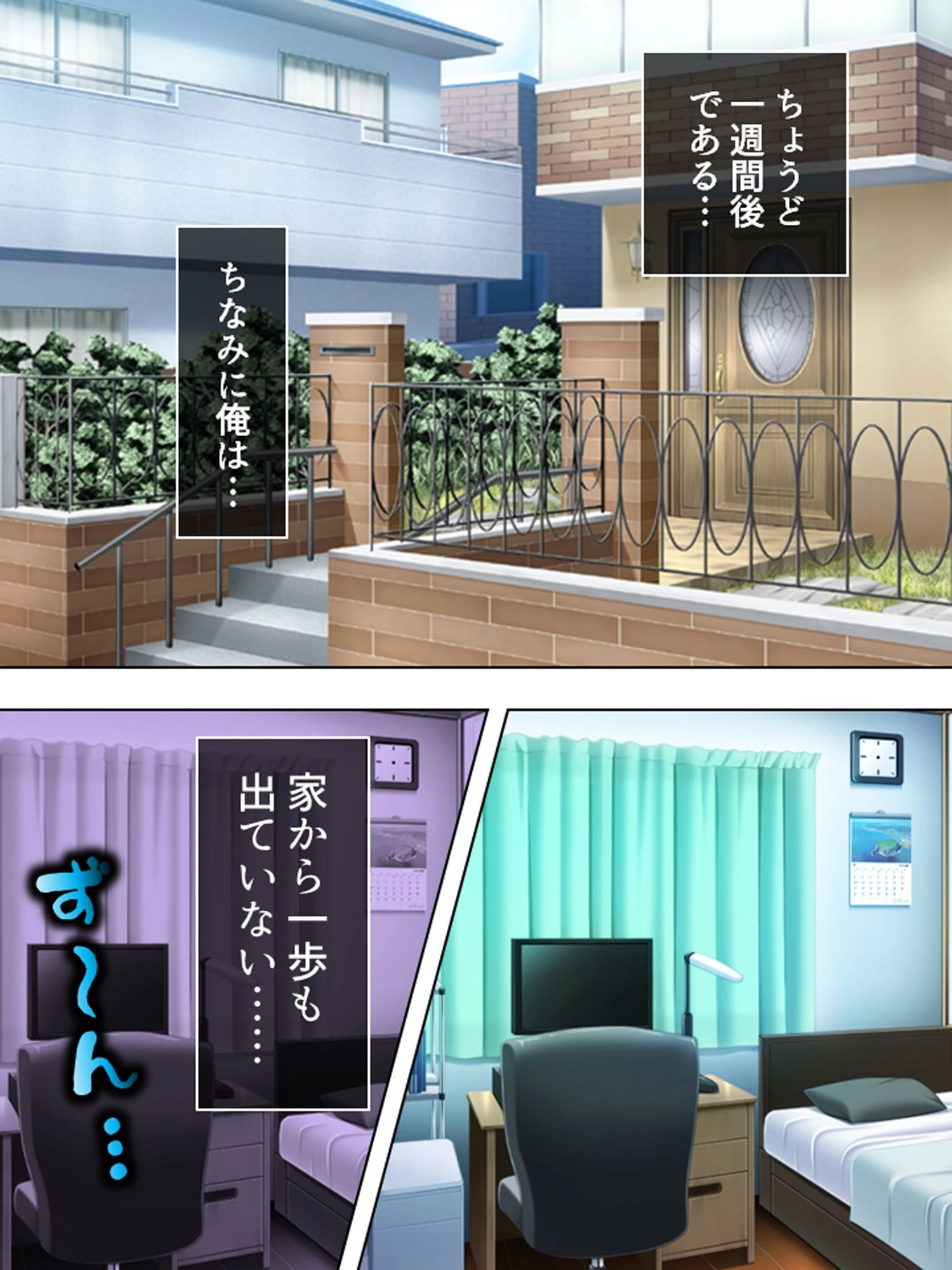 隣のおばさん 6ページ