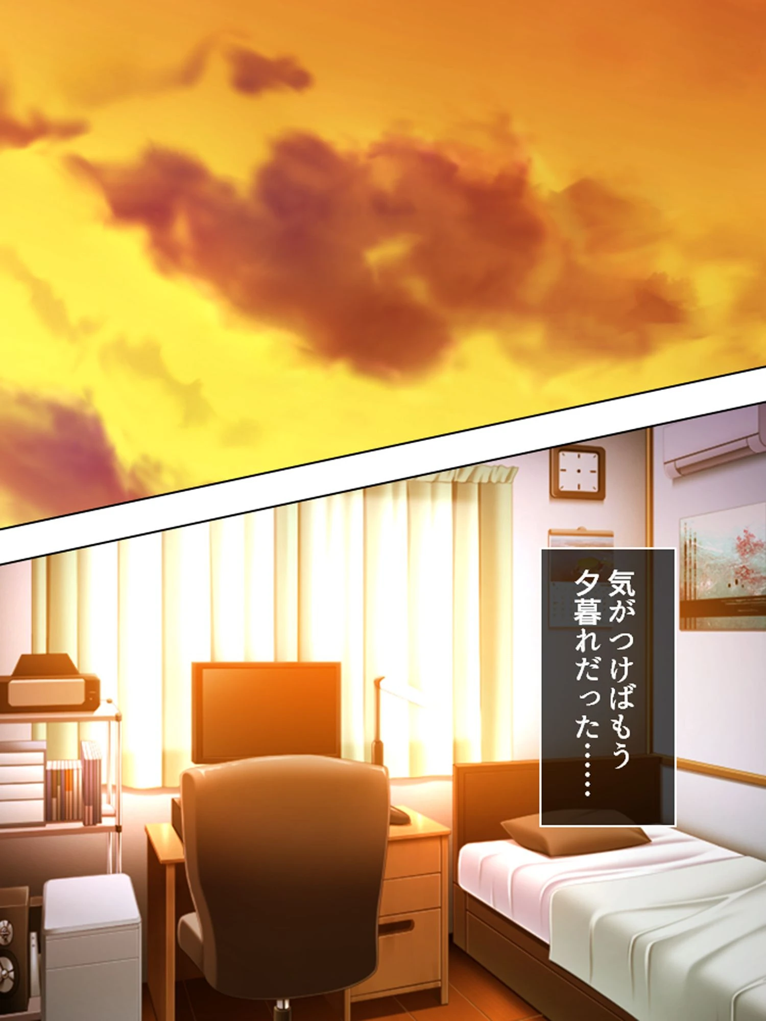 隣のおばさん 8ページ