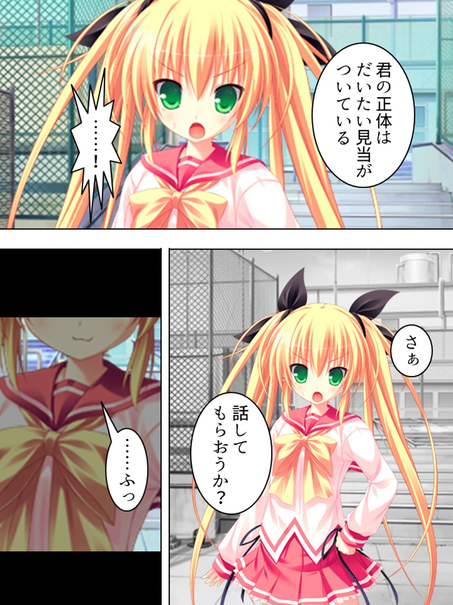 【新装版】イジってワクワク☆実験三昧！ 〜女性が悦ぶ大発明〜 第4巻 5ページ