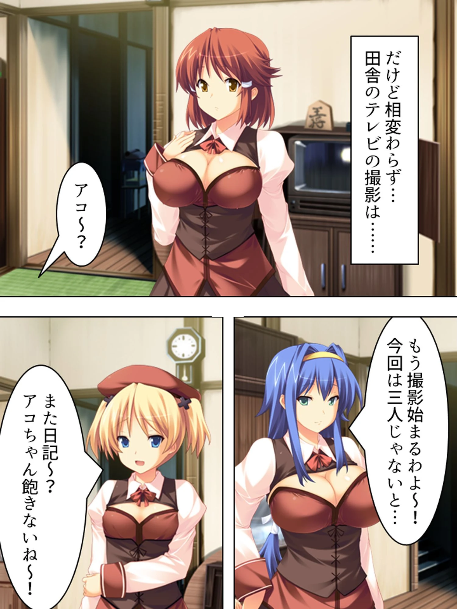 恥ずかしアイドル(単話) 6ページ