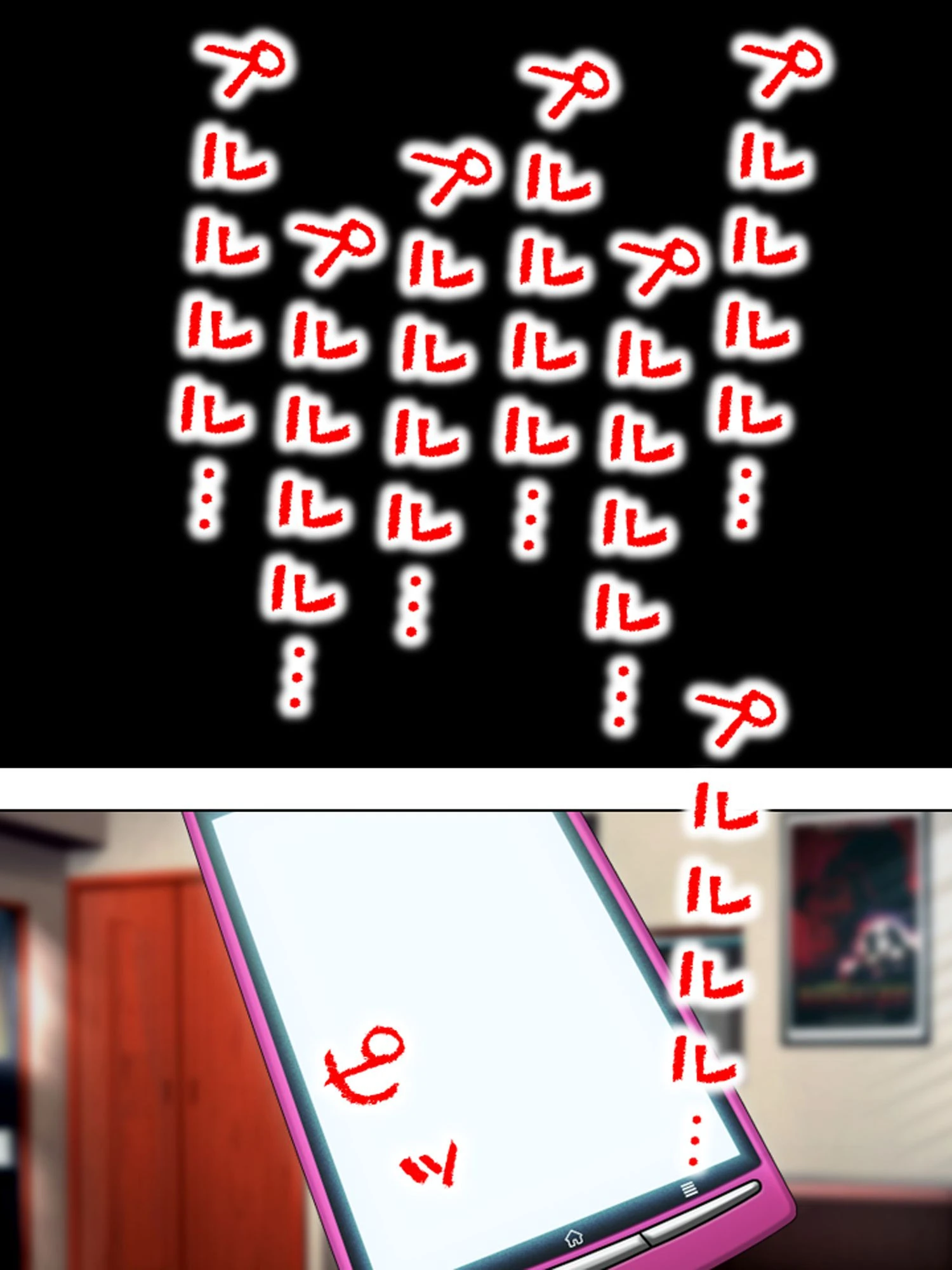 【新装版】俺が上にイカせてやる！ 〜秘め事エレベーター〜 第2巻 7ページ