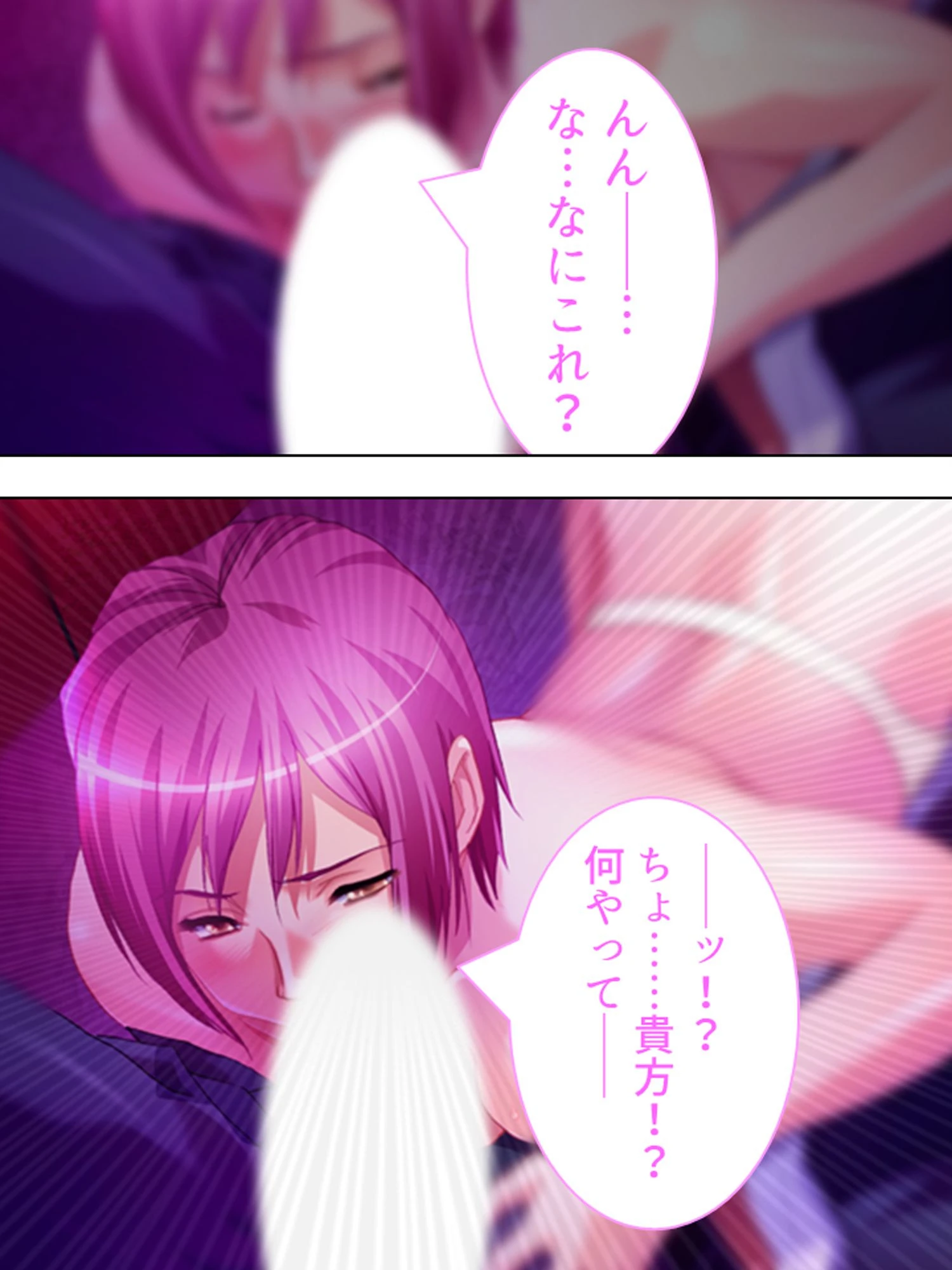 【新装版】俺が上にイカせてやる！ 〜秘め事エレベーター〜 （単話） 最終話 5ページ