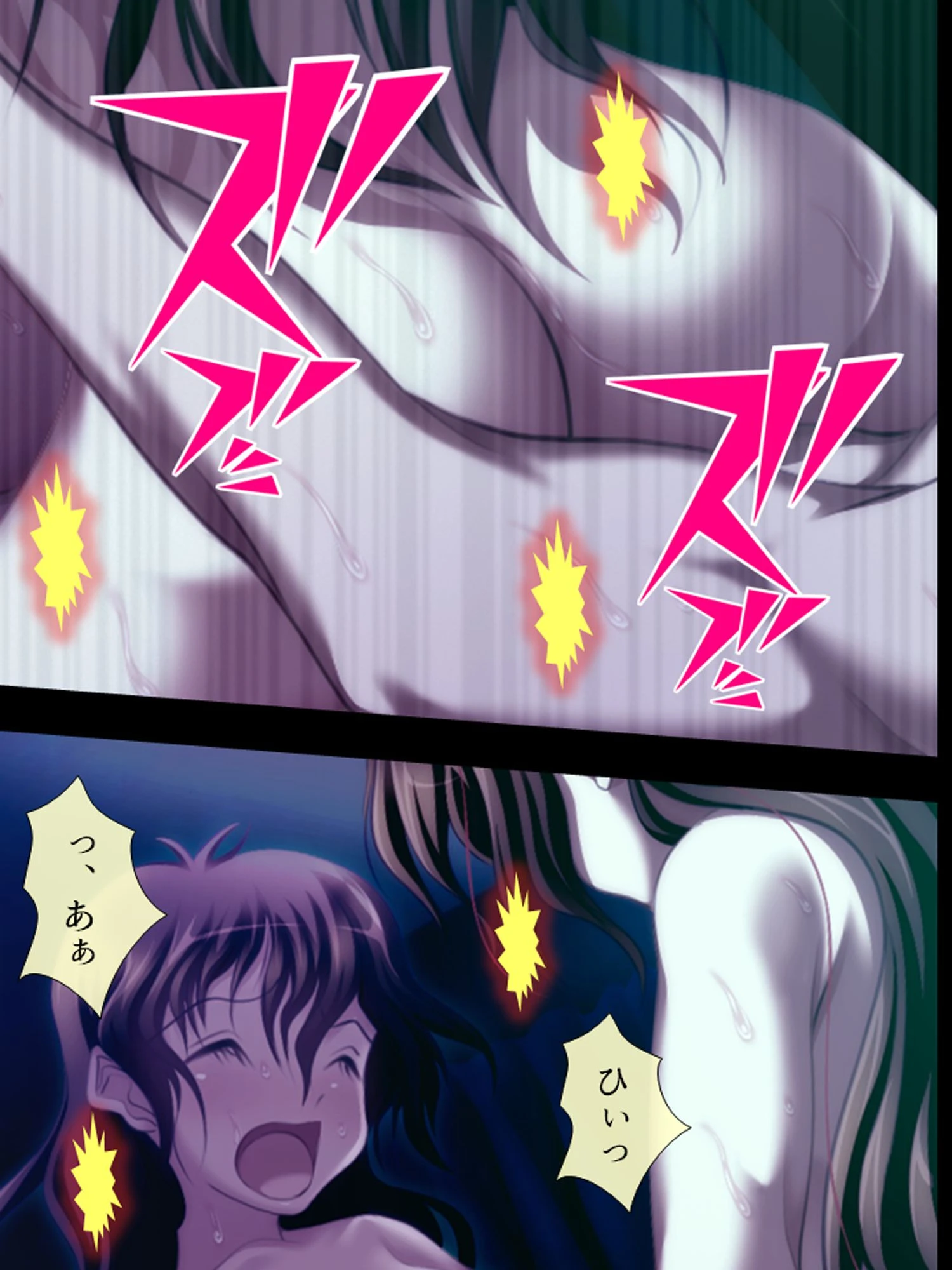 【新装版】愛しの彼女はアイツのオモチャ 〜無力な僕は、喘ぐあの子を見てるだけ〜 (単話) 最終話 5ページ