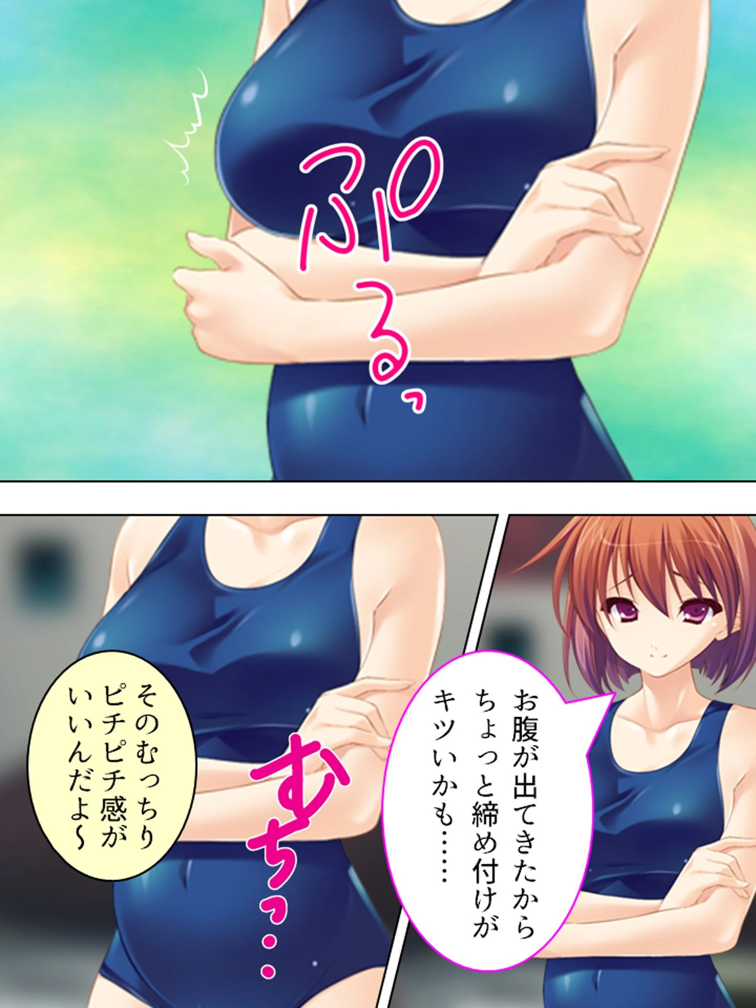 【新装版】コスプレしたらツンデレ幼馴染がスケベに豹変! 5ページ