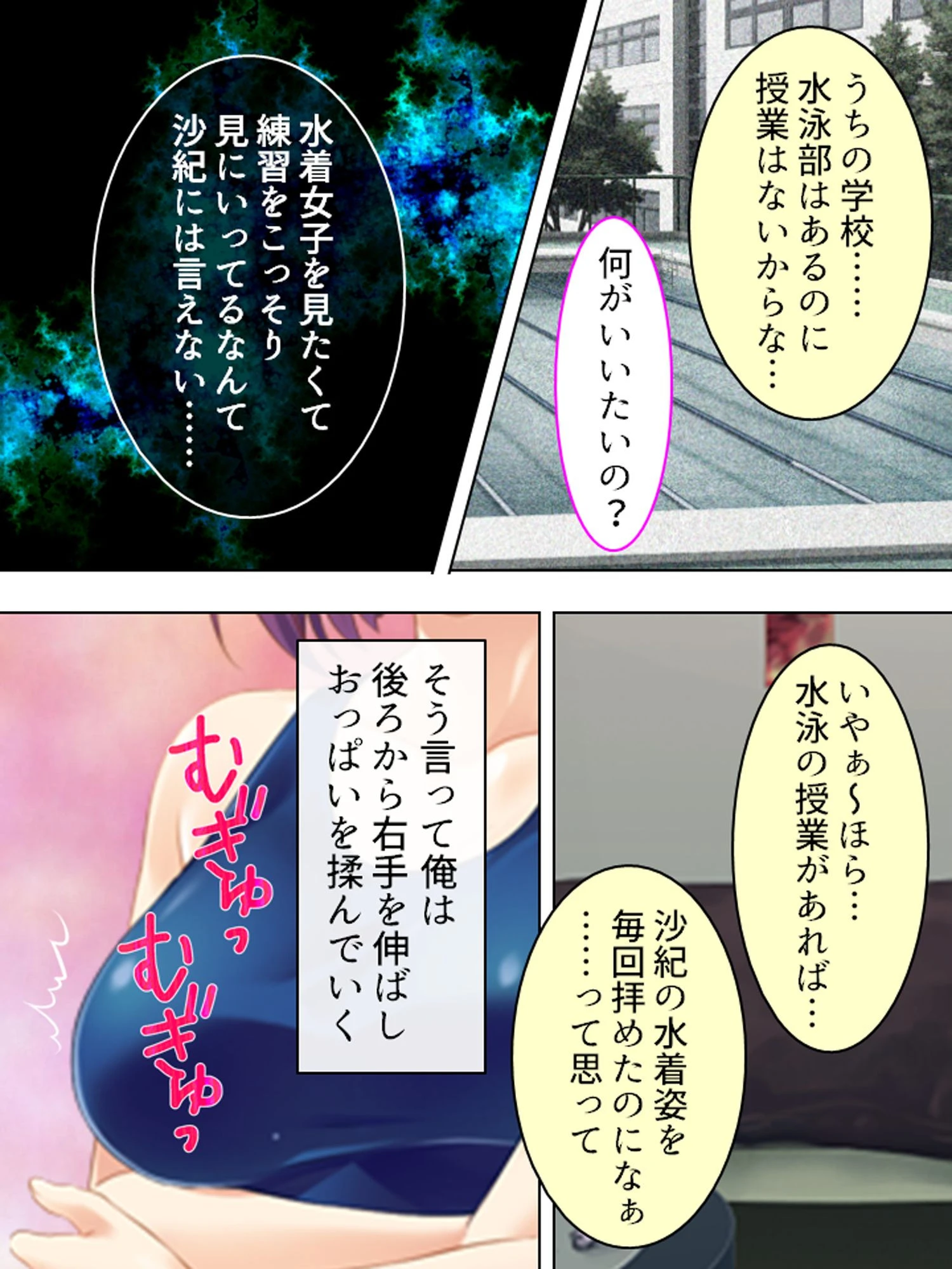 【新装版】コスプレしたらツンデレ幼馴染がスケベに豹変! 7ページ