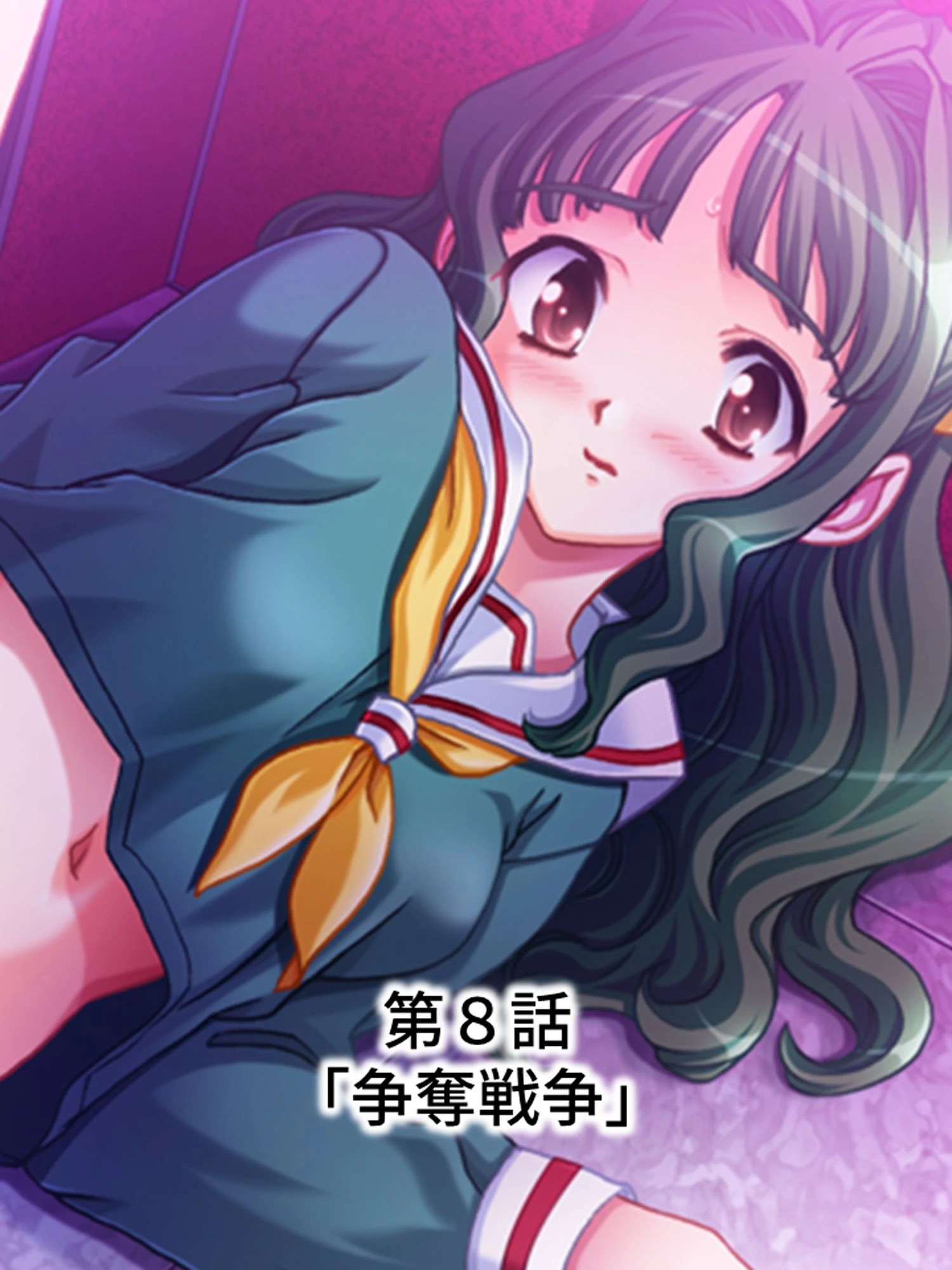 【新装版】私が上にイカせてあげる 〜秘め事エレベーター〜 第3巻 3ページ