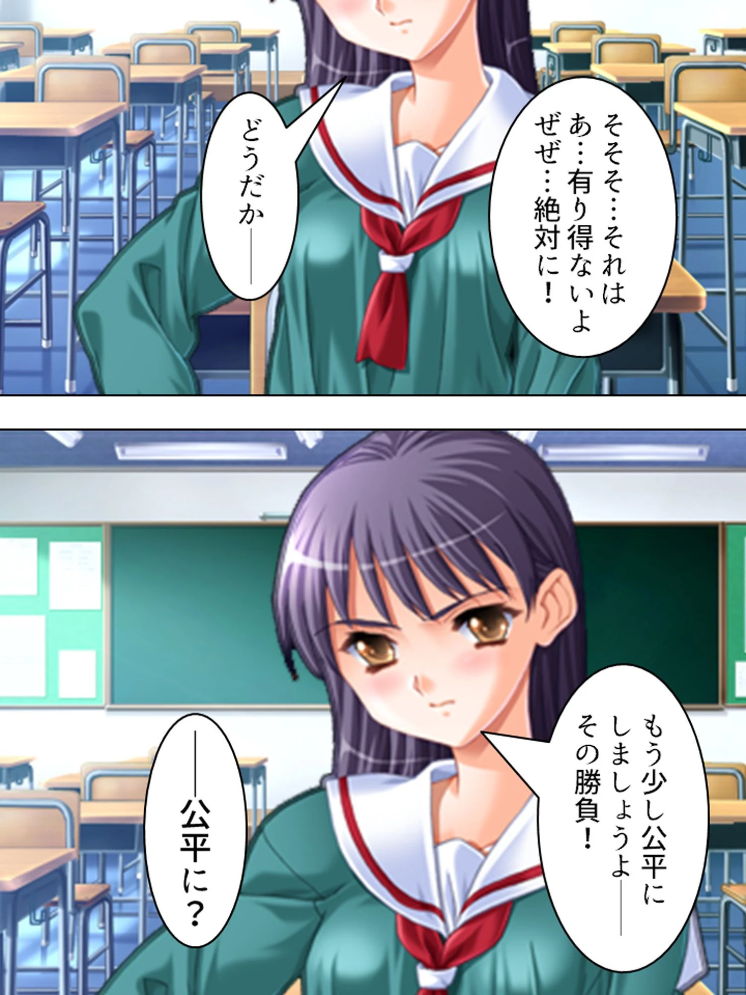 【新装版】私が上にイカせてあげる 〜秘め事エレベーター〜 第3巻 5ページ