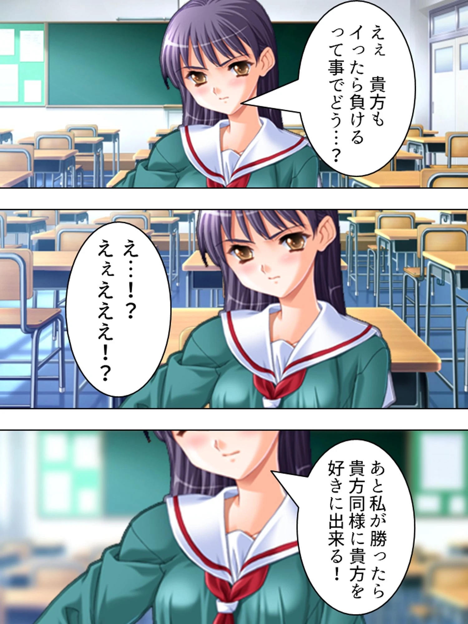 【新装版】私が上にイカせてあげる 〜秘め事エレベーター〜 第3巻 6ページ