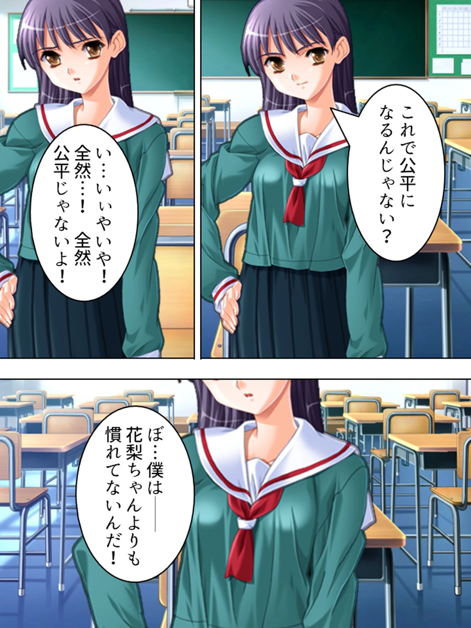 【新装版】私が上にイカせてあげる 〜秘め事エレベーター〜 第3巻 7ページ