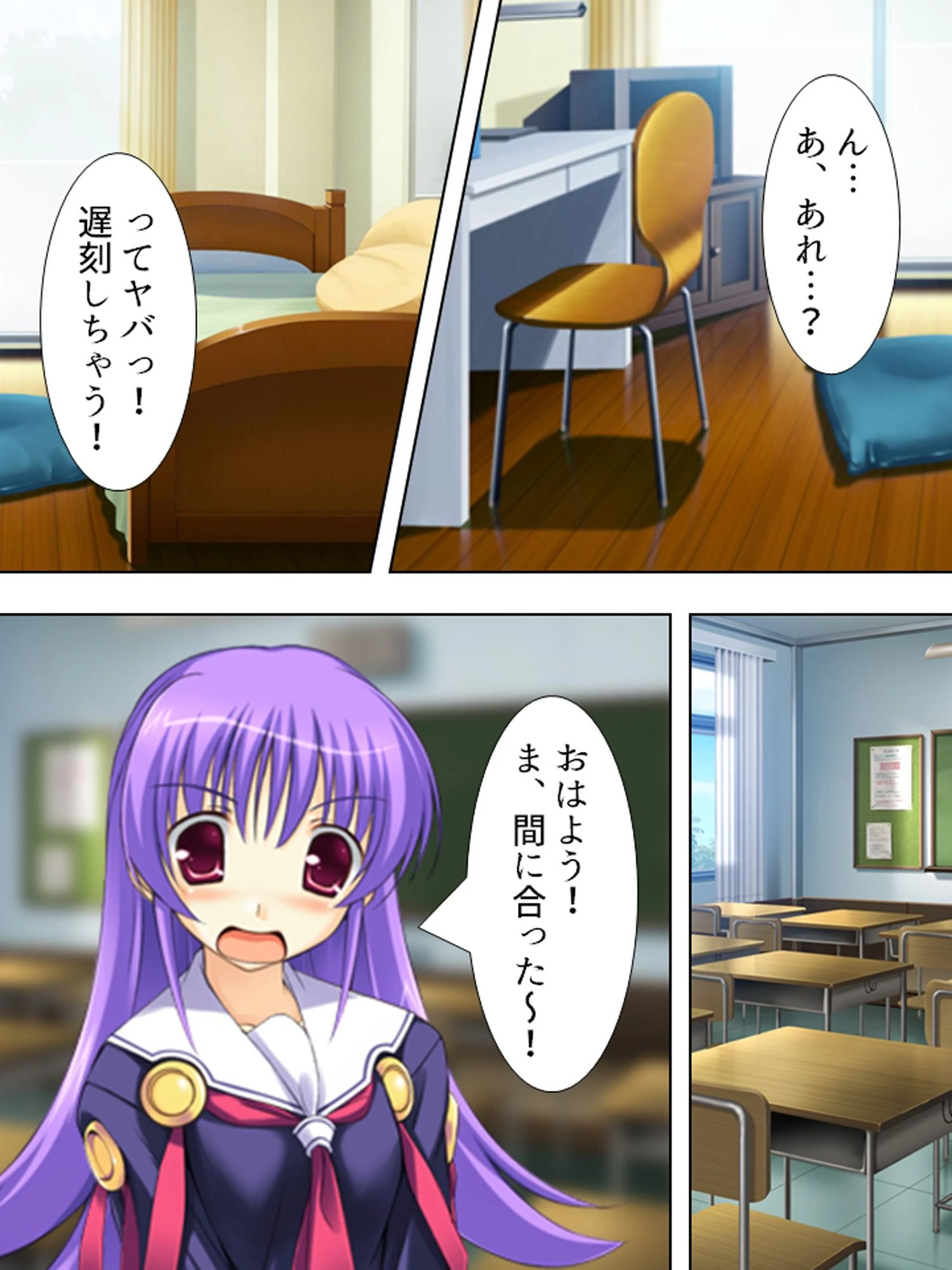 【新装版】夏希くんの受難 〜魔法少女(♂)の副作用〜 第4巻 7ページ