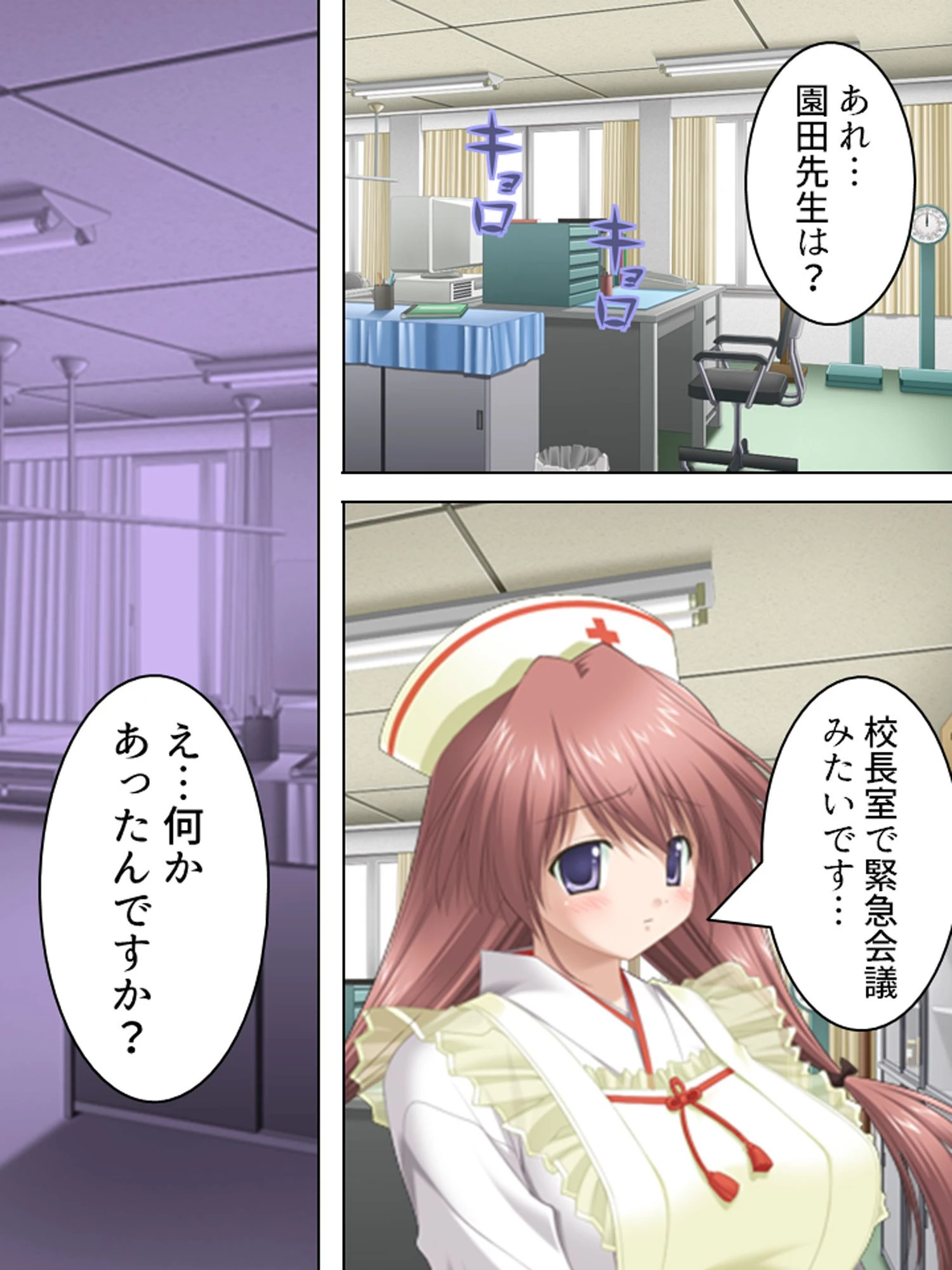 【新装版】清く正しくいやらしく！ 〜役得バイトでエロ三昧〜 第5巻 7ページ