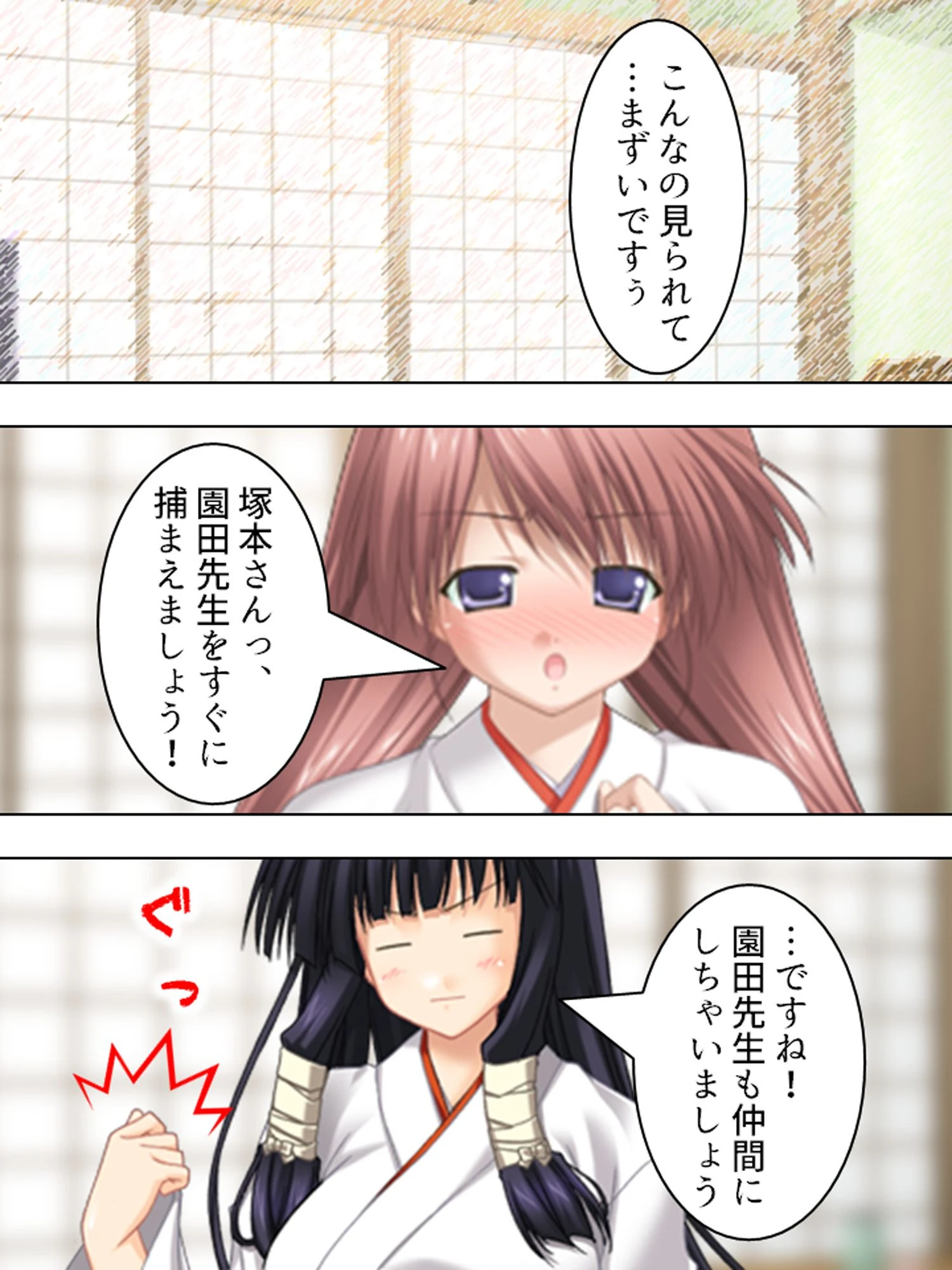 【新装版】清く正しくいやらしく! 〜役得バイトでエロ三昧〜 (単話) 最終話 6ページ