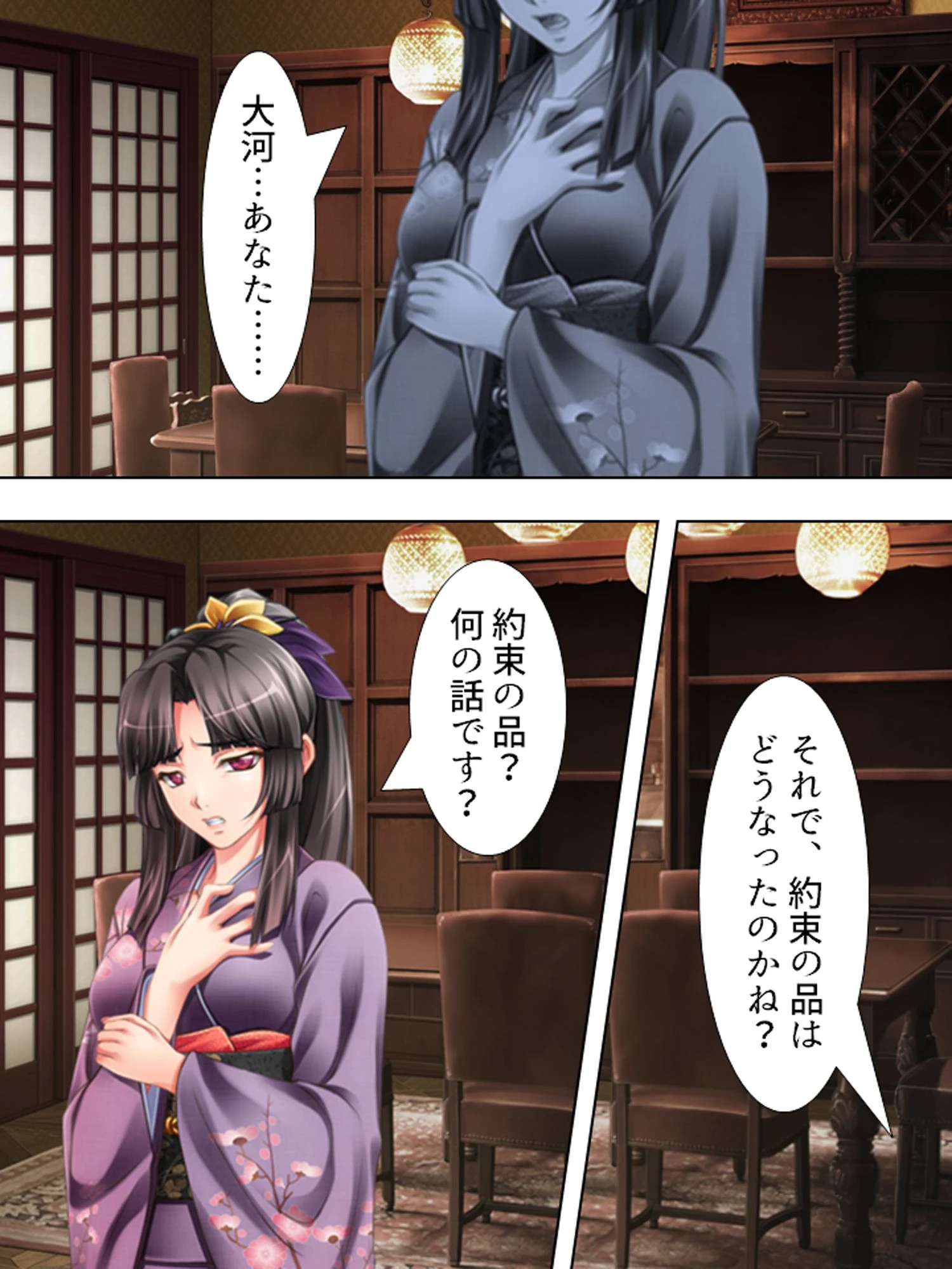 復讐婚（単話） 8ページ