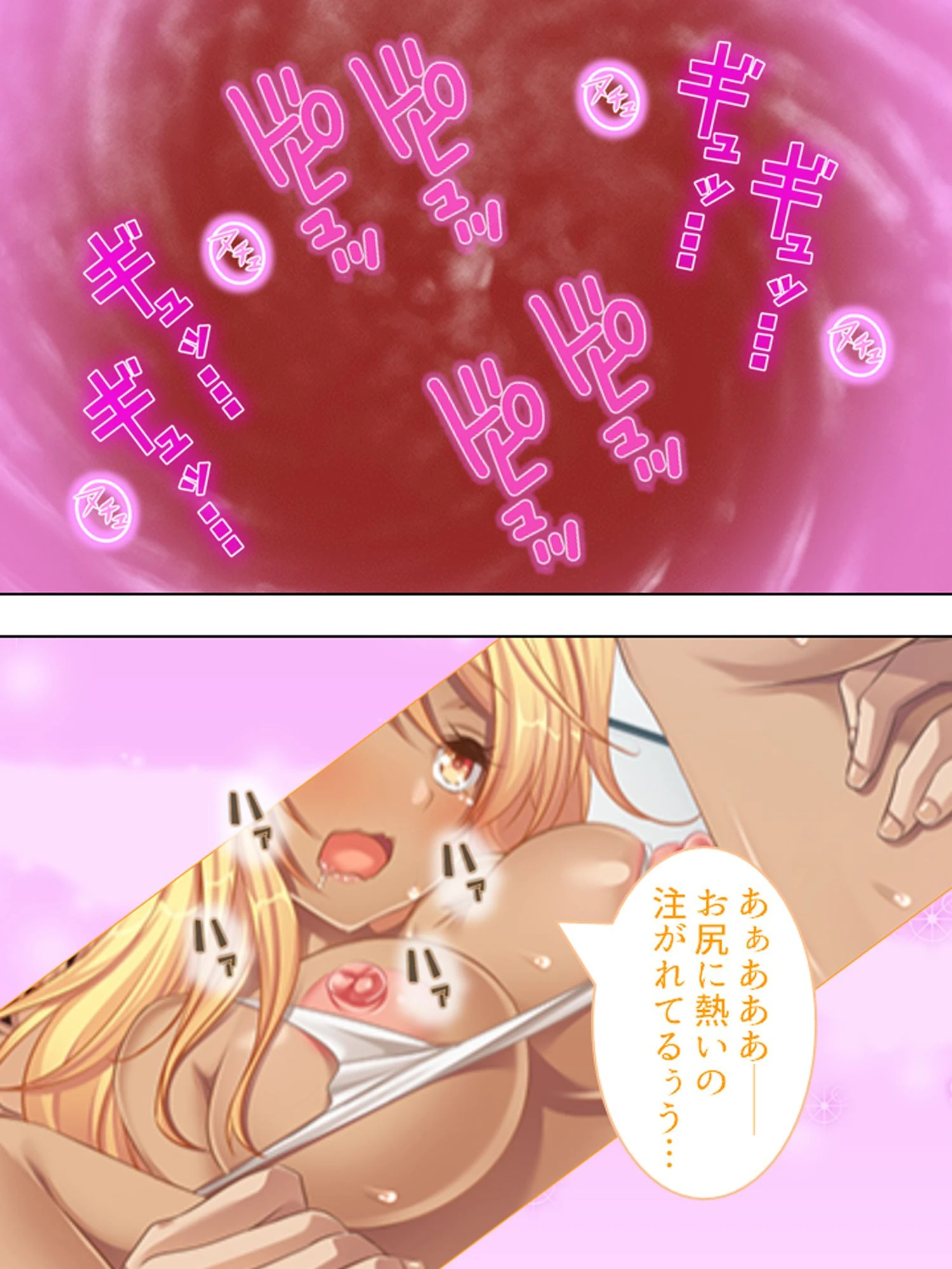 黒ギャルの妹が兄をも堕とす天才ビッチだった件 4ページ