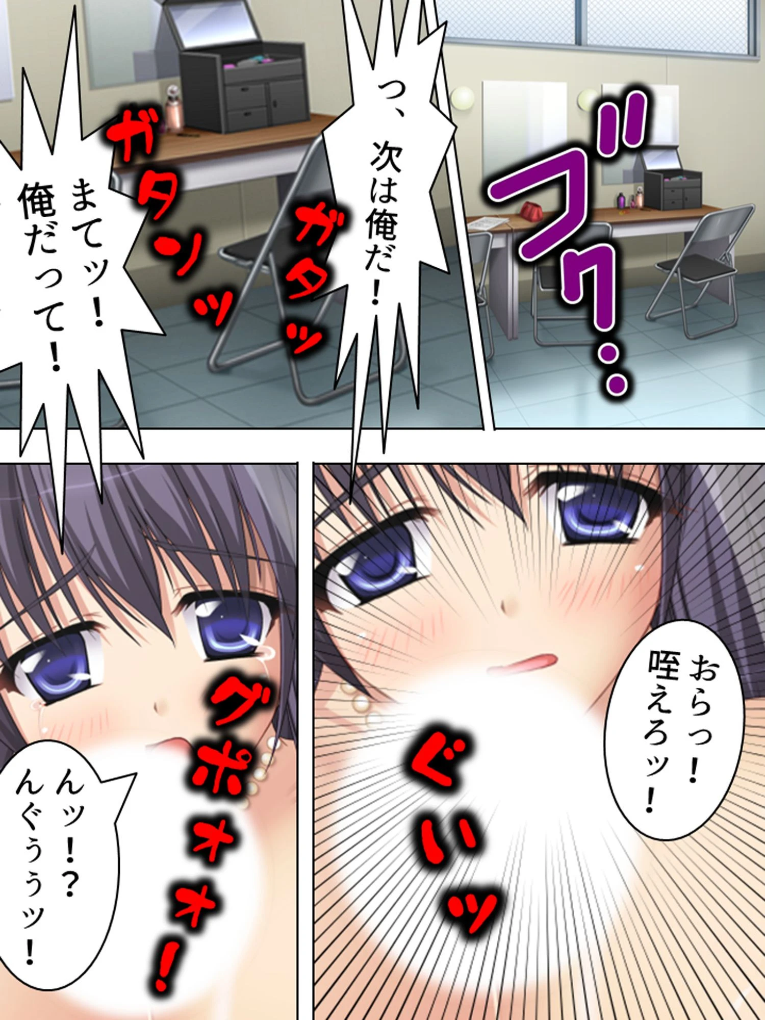 【新装版】復讐のビジネス 〜恨まれた花嫁〜 第2巻 8ページ