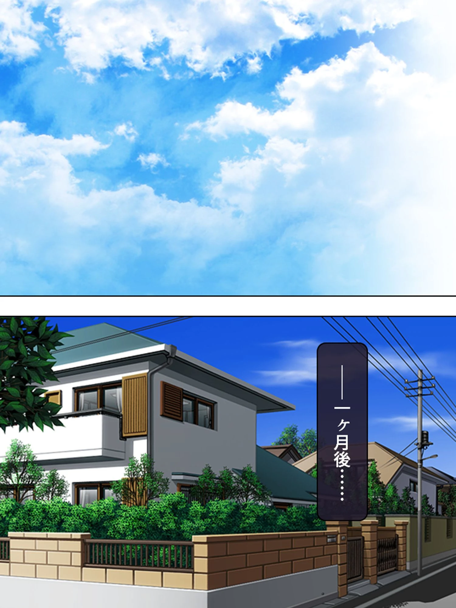 【新装版】義妹は俺にまたがりたい 〜あの日から毎晩あいつの性的玩具〜 (単話) 最終話 4ページ