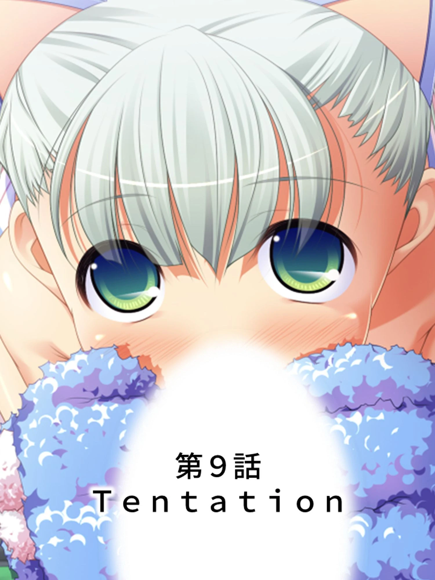 【新装版】出会ったその日に妊娠希望！？ 〜種を求めてホームステイ〜 第3巻 3ページ