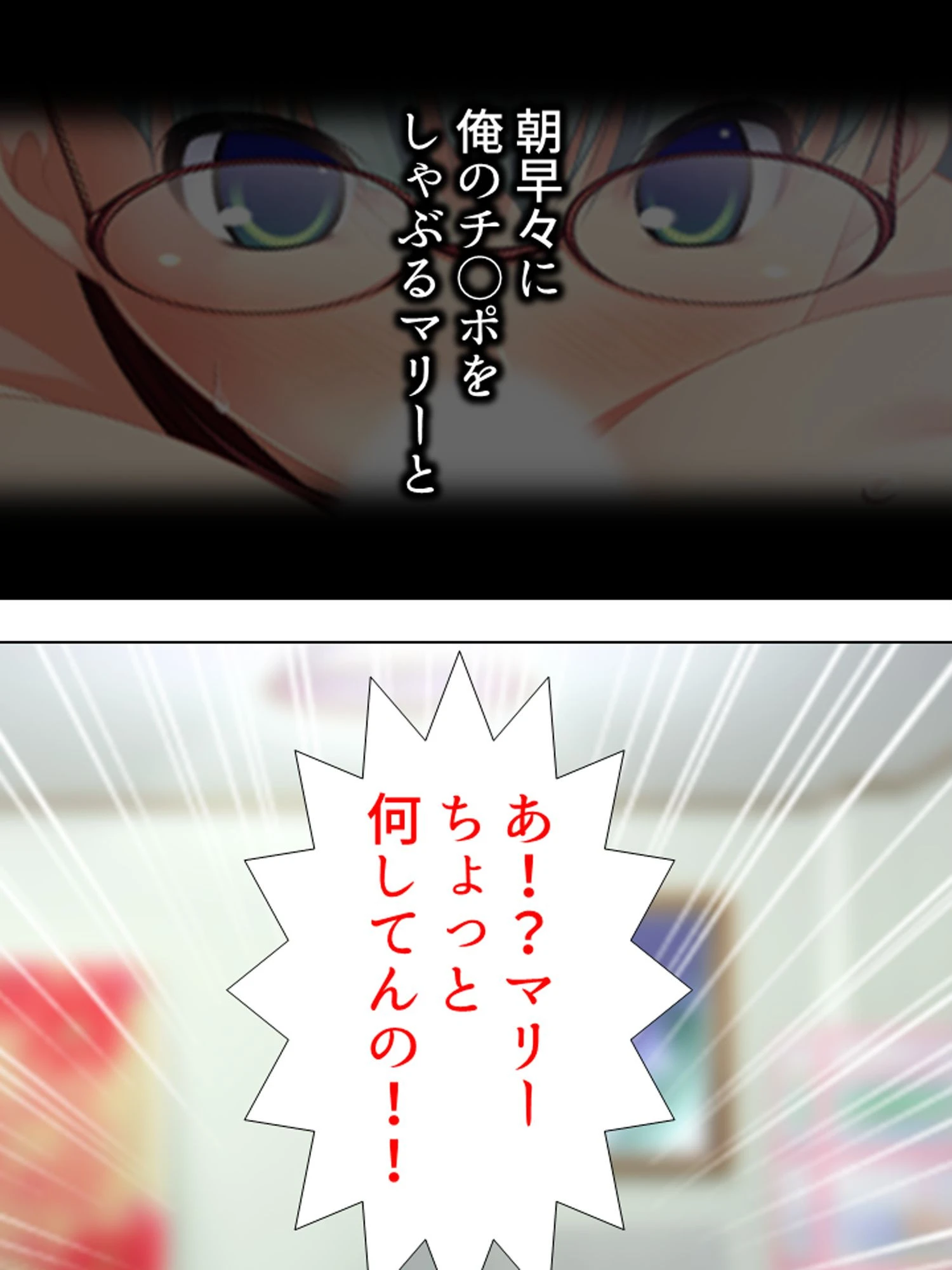 【新装版】出会ったその日に妊娠希望！？ 〜種を求めてホームステイ〜 第3巻 5ページ